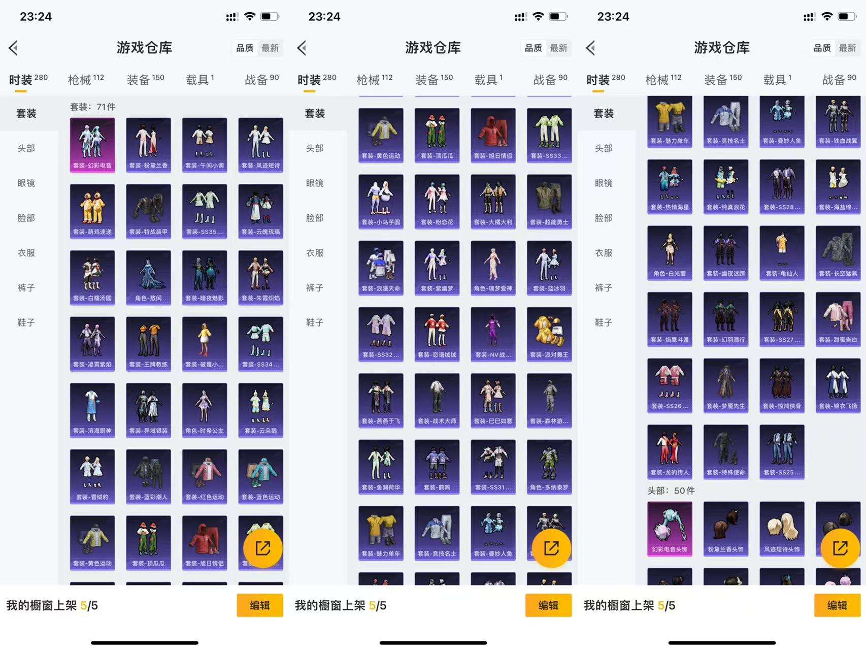 HPCMW3424899和平精英账号详情图6 HPCMW3424899和平精英账号详情图6