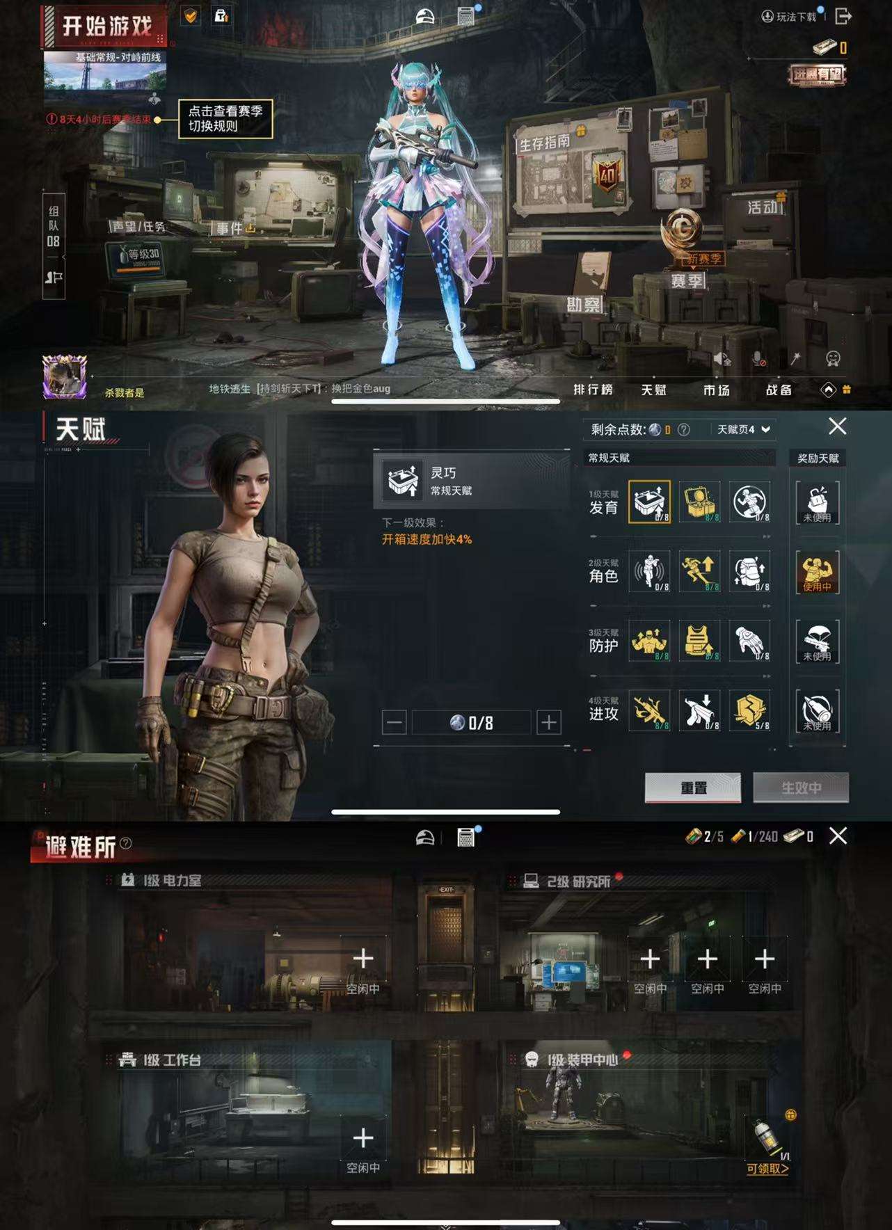 HPCMW3424899和平精英账号详情图5 HPCMW3424899和平精英账号详情图5