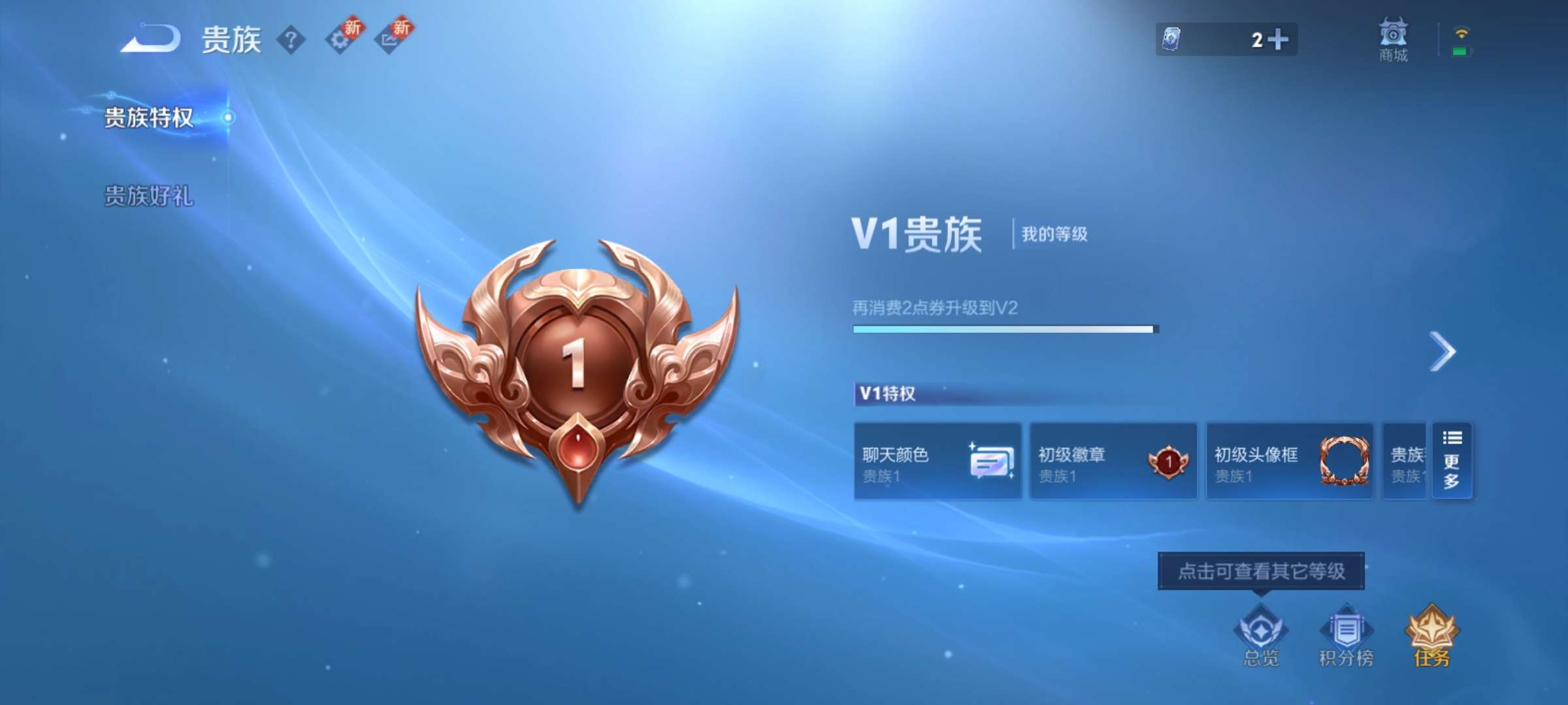 WZCMW3385141王者荣耀账号详情图12