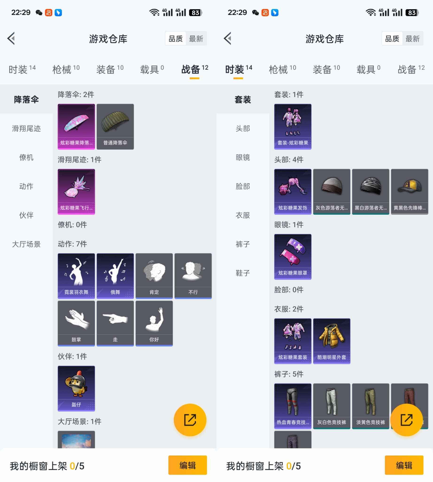 WZCMW3385141王者荣耀账号详情图13