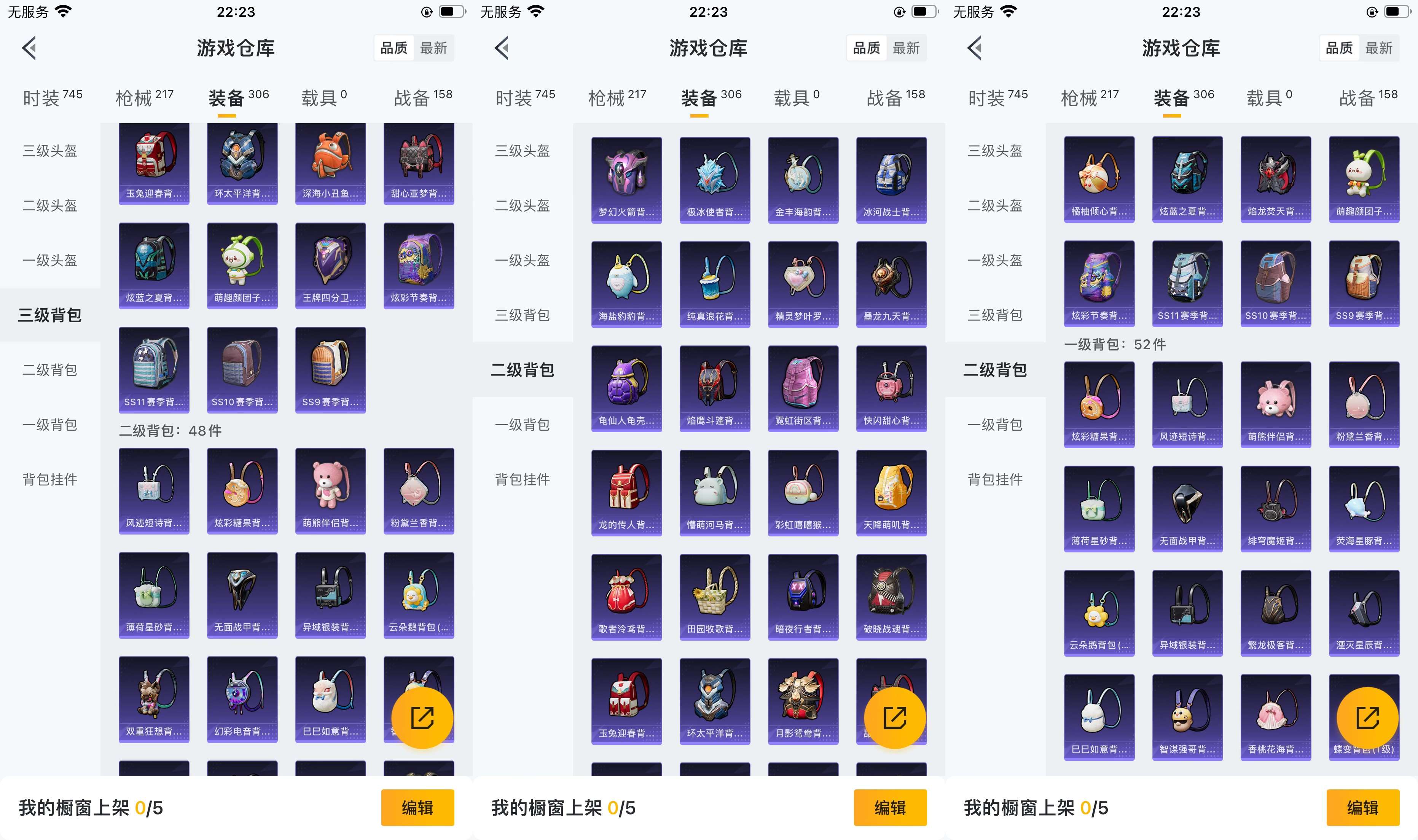 HPCMW3426387和平精英账号详情图10