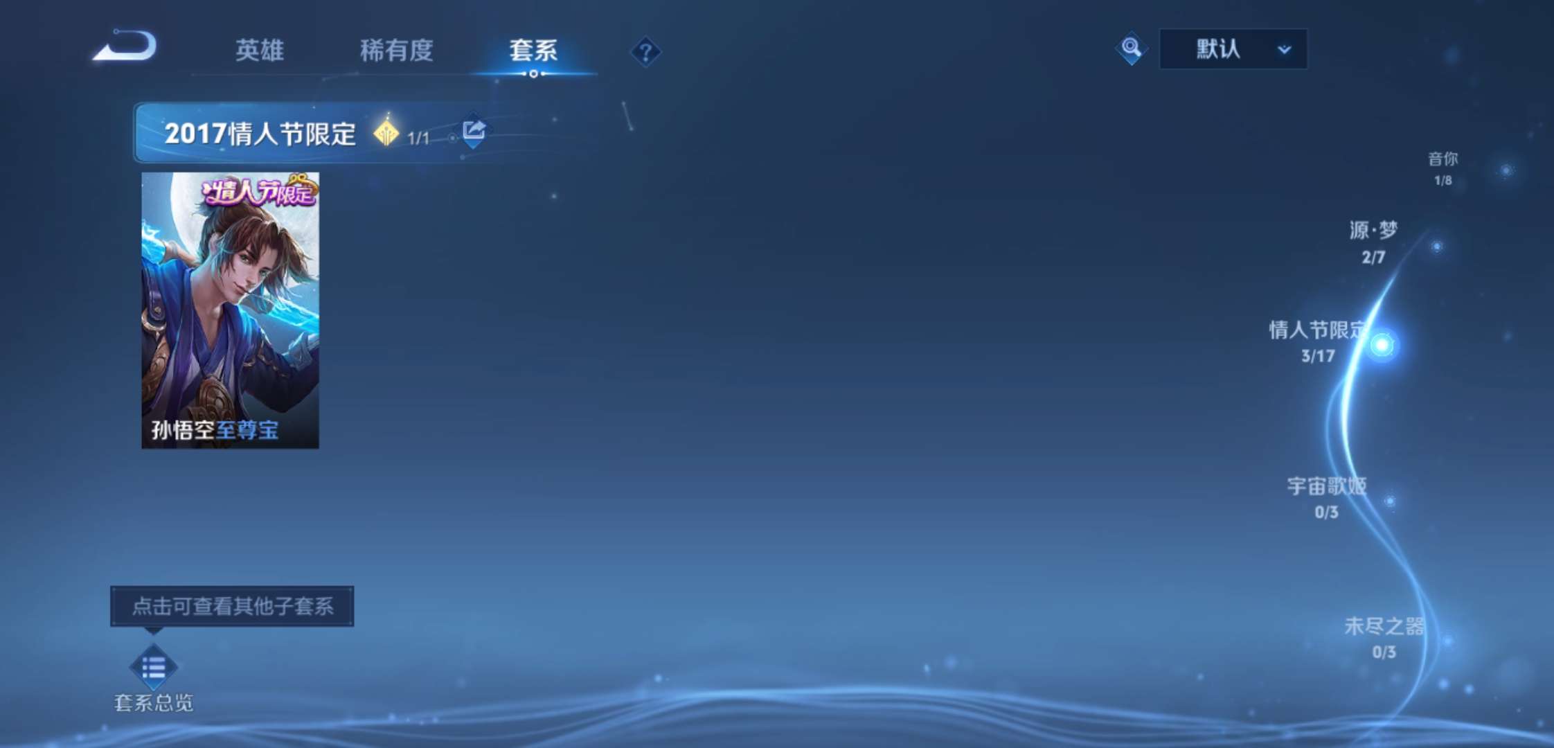 WZCMW3385142王者荣耀账号详情图11