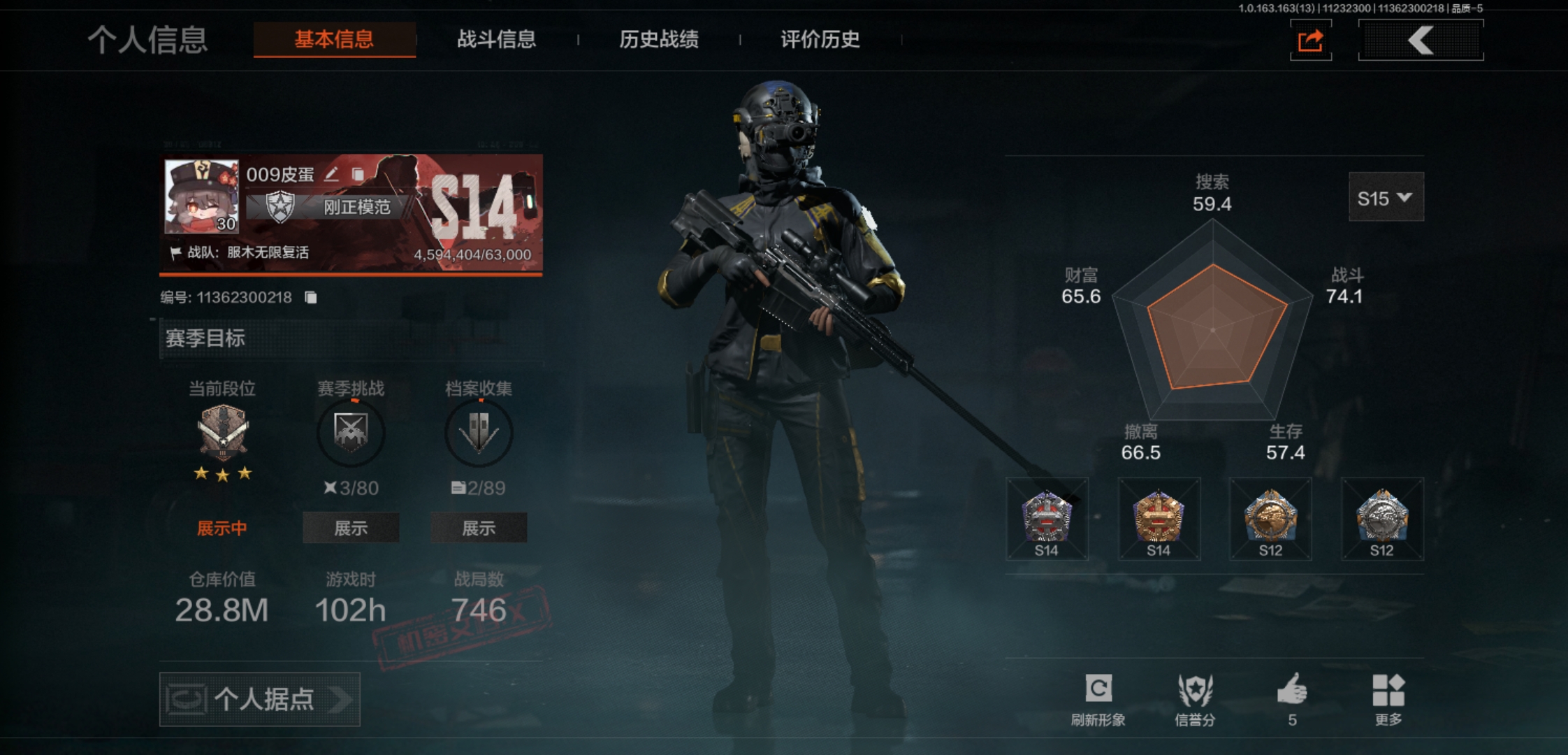 暗区突围账号安卓QQAQ382安Q--【1理想国 多大金】仓库价值：28.8M 科恩币：K 现金库5M 无二次-紫色枪皮