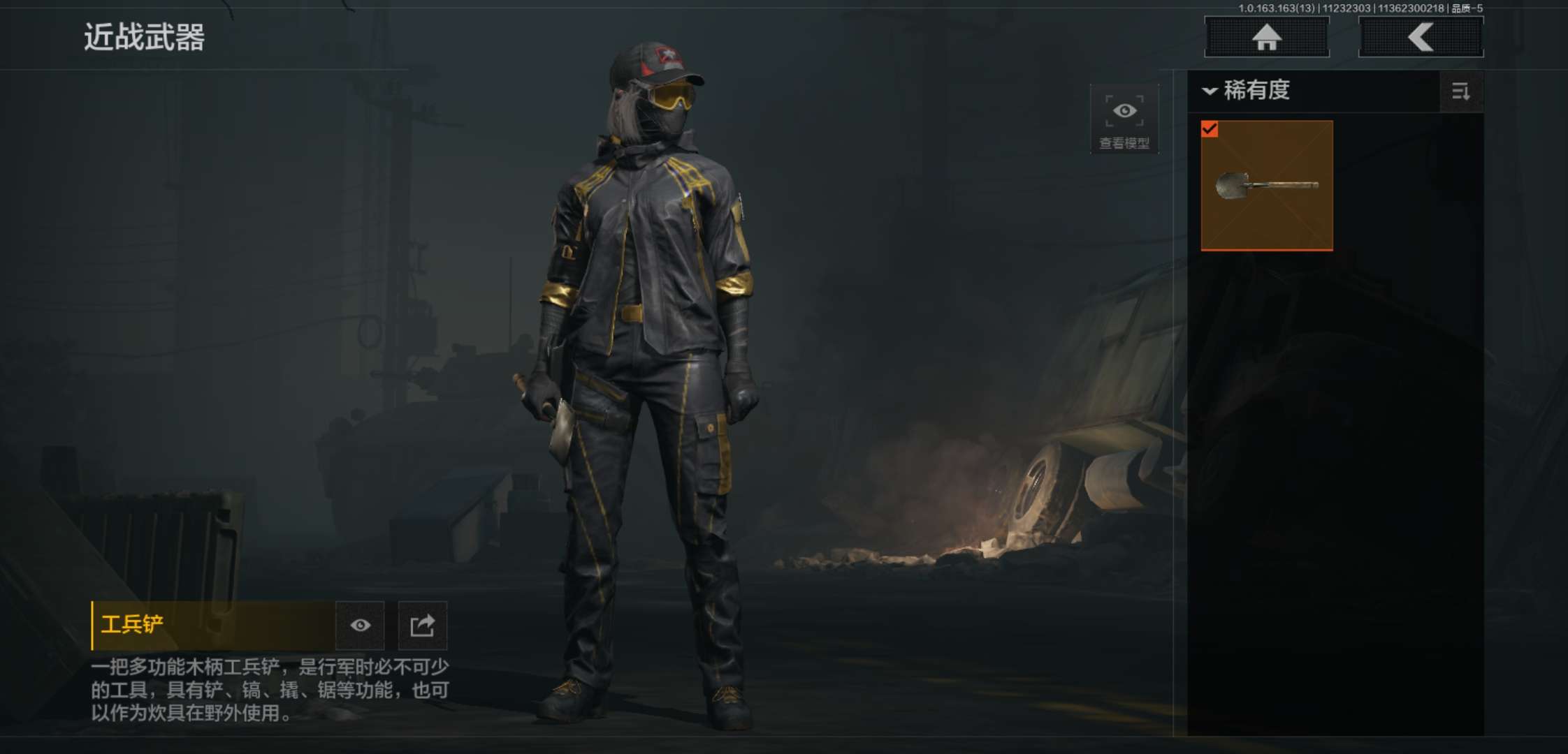 AQCMW315375暗区突围账号详情图16