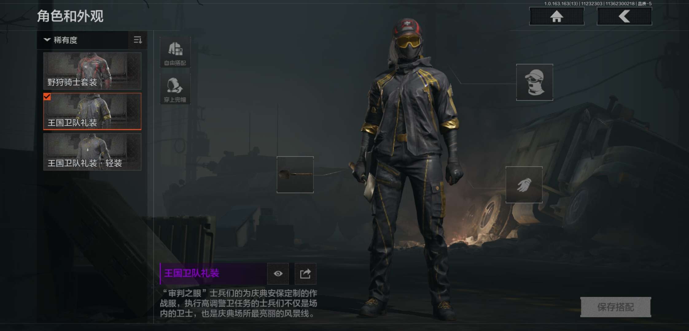 AQCMW315375暗区突围账号详情图15