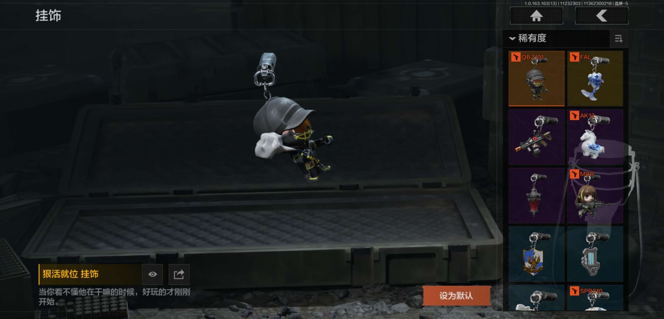 AQCMW315375暗区突围账号详情图14