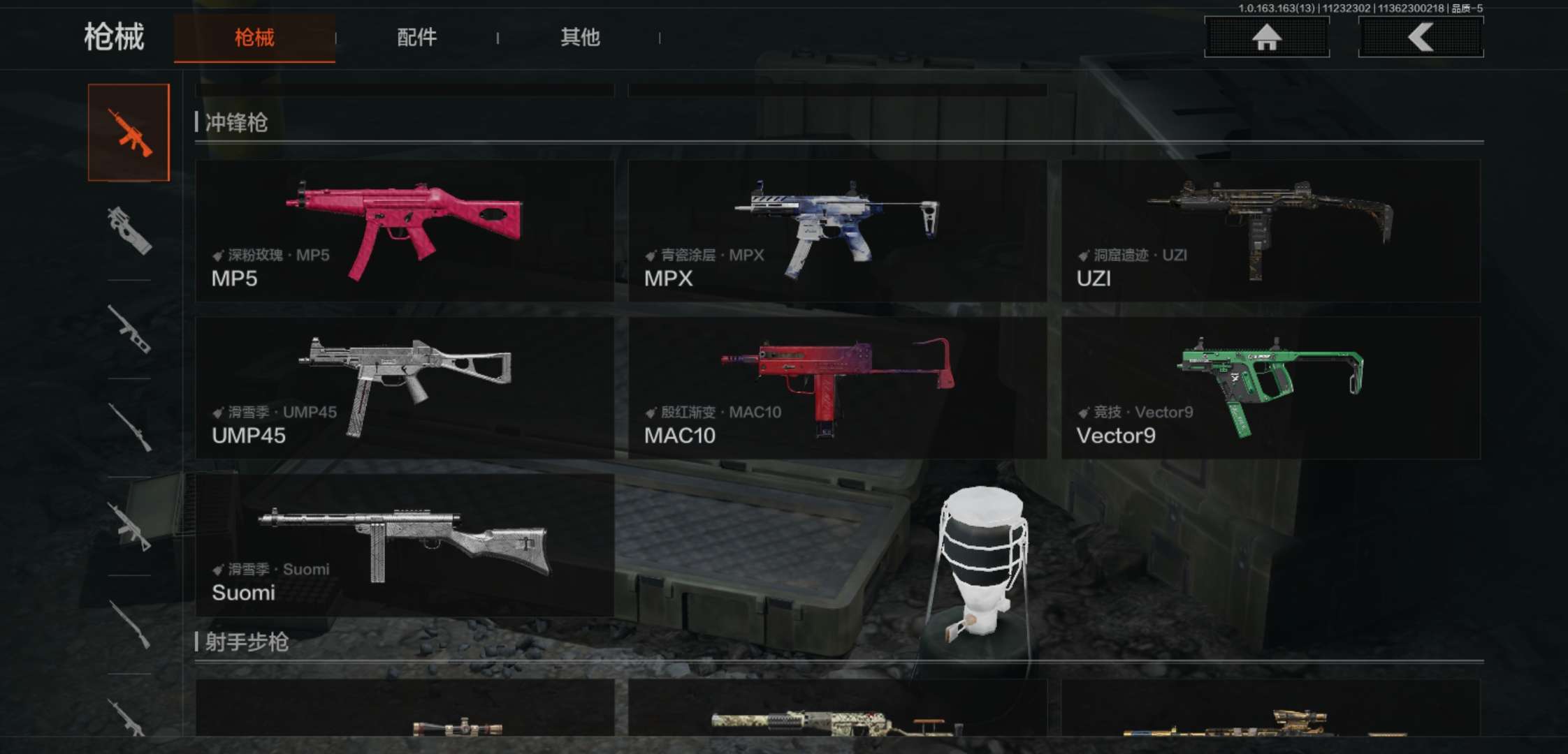 AQCMW315375暗区突围账号详情图10