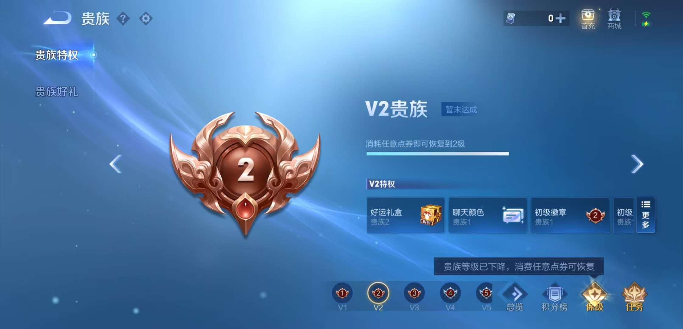 WZCMW3385144王者荣耀账号详情图7 WZCMW3385144王者荣耀账号详情图7