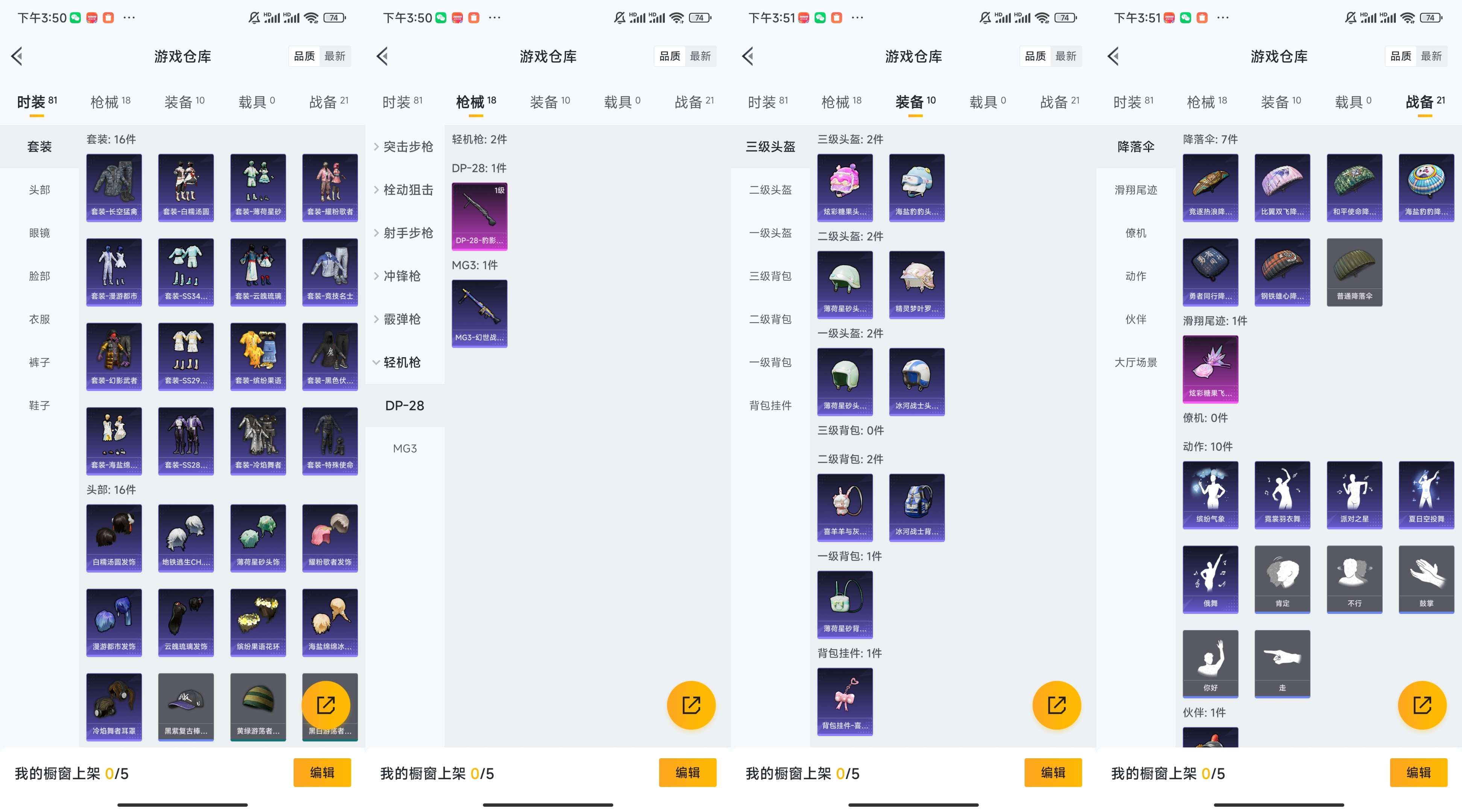 WZCMW3385165王者荣耀账号详情图2
