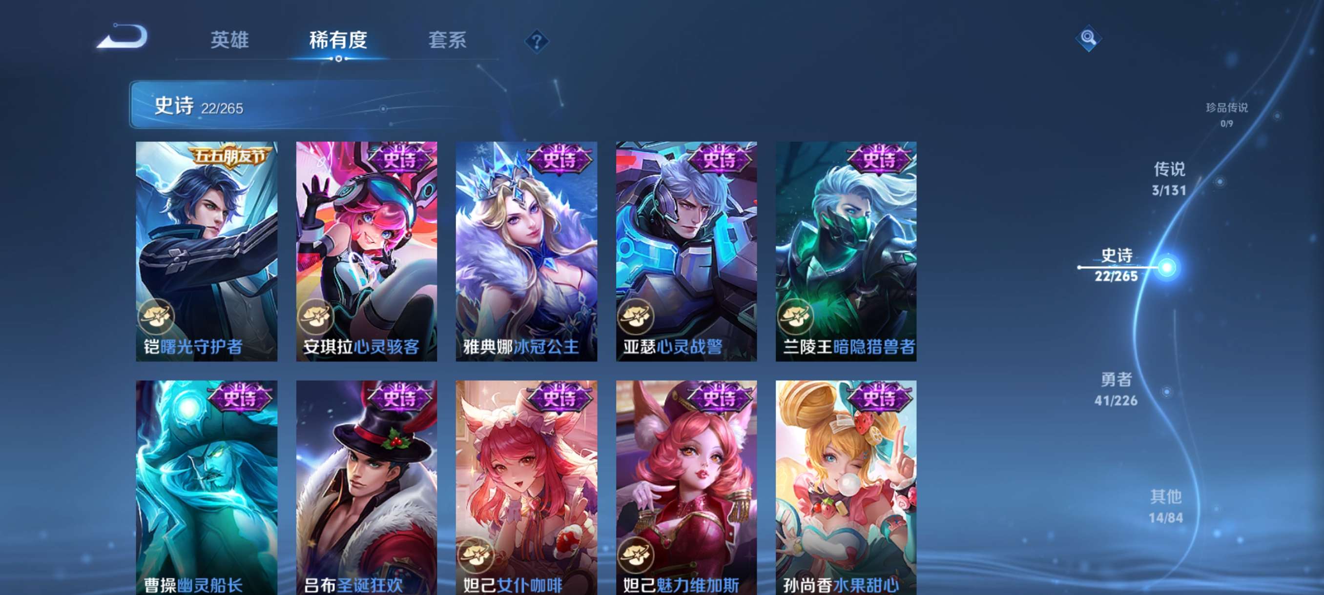 WZCMW3385165王者荣耀账号详情图7