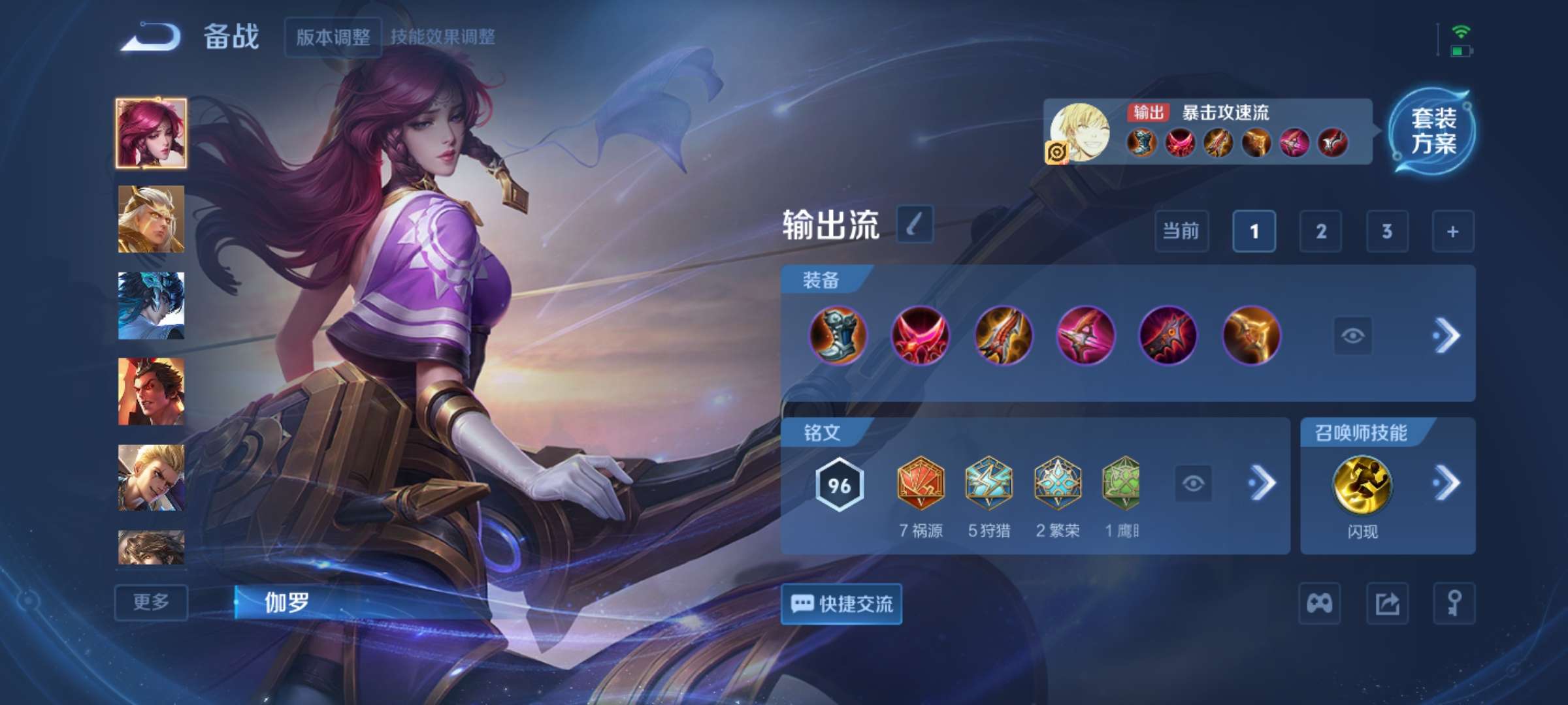 WZCMW3385167王者荣耀账号详情图9