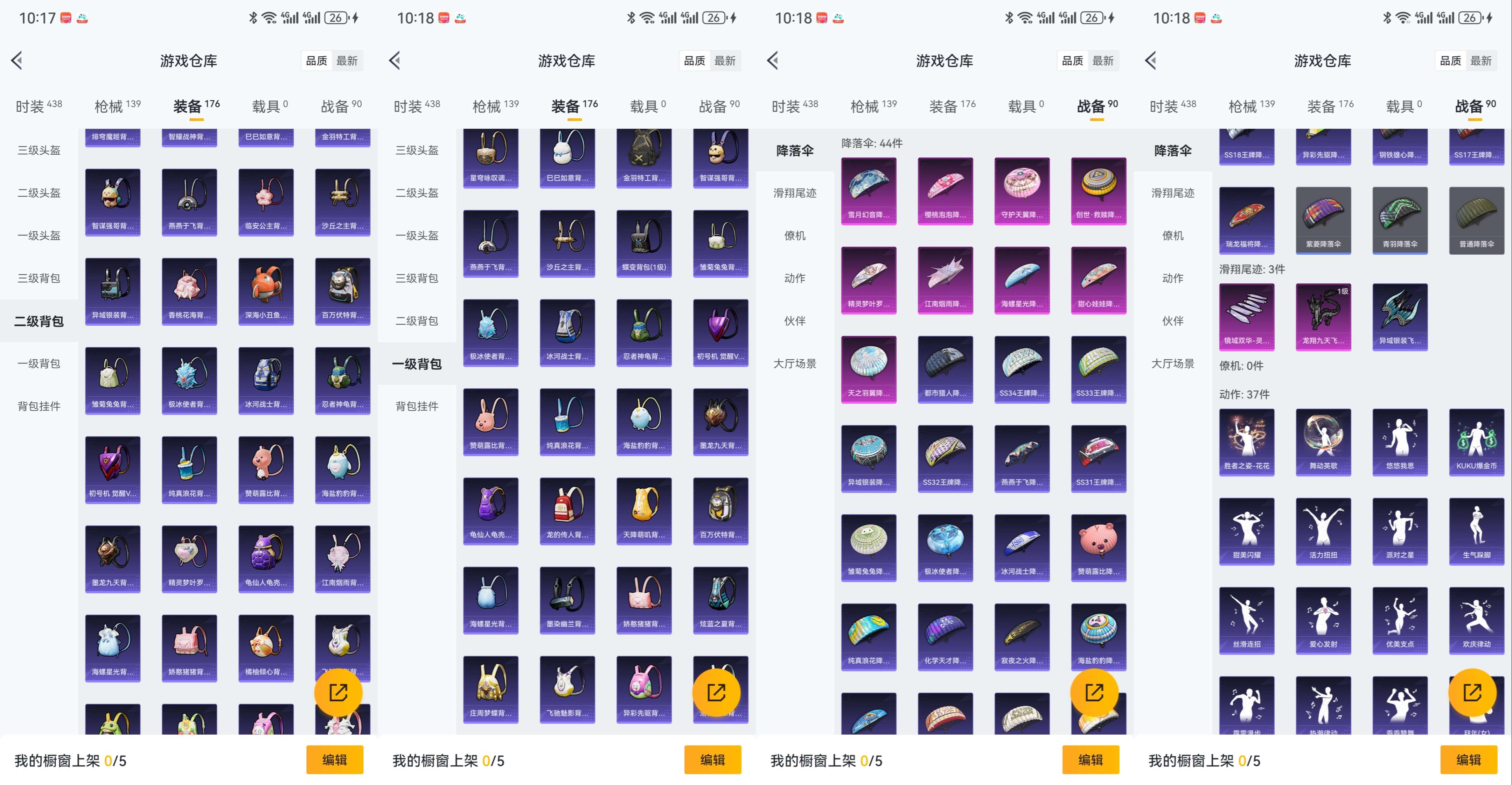 HPCMW3428637和平精英账号详情图8 HPCMW3428637和平精英账号详情图8