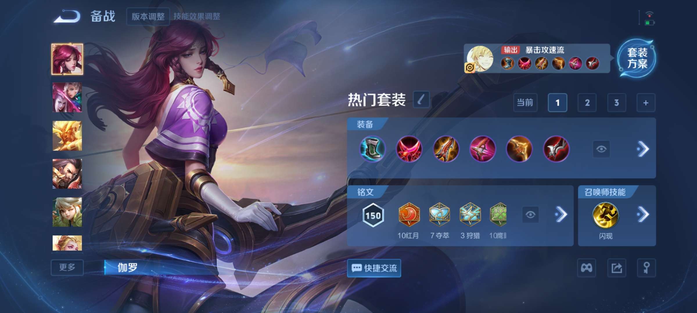 WZCMW3385168王者荣耀账号详情图12