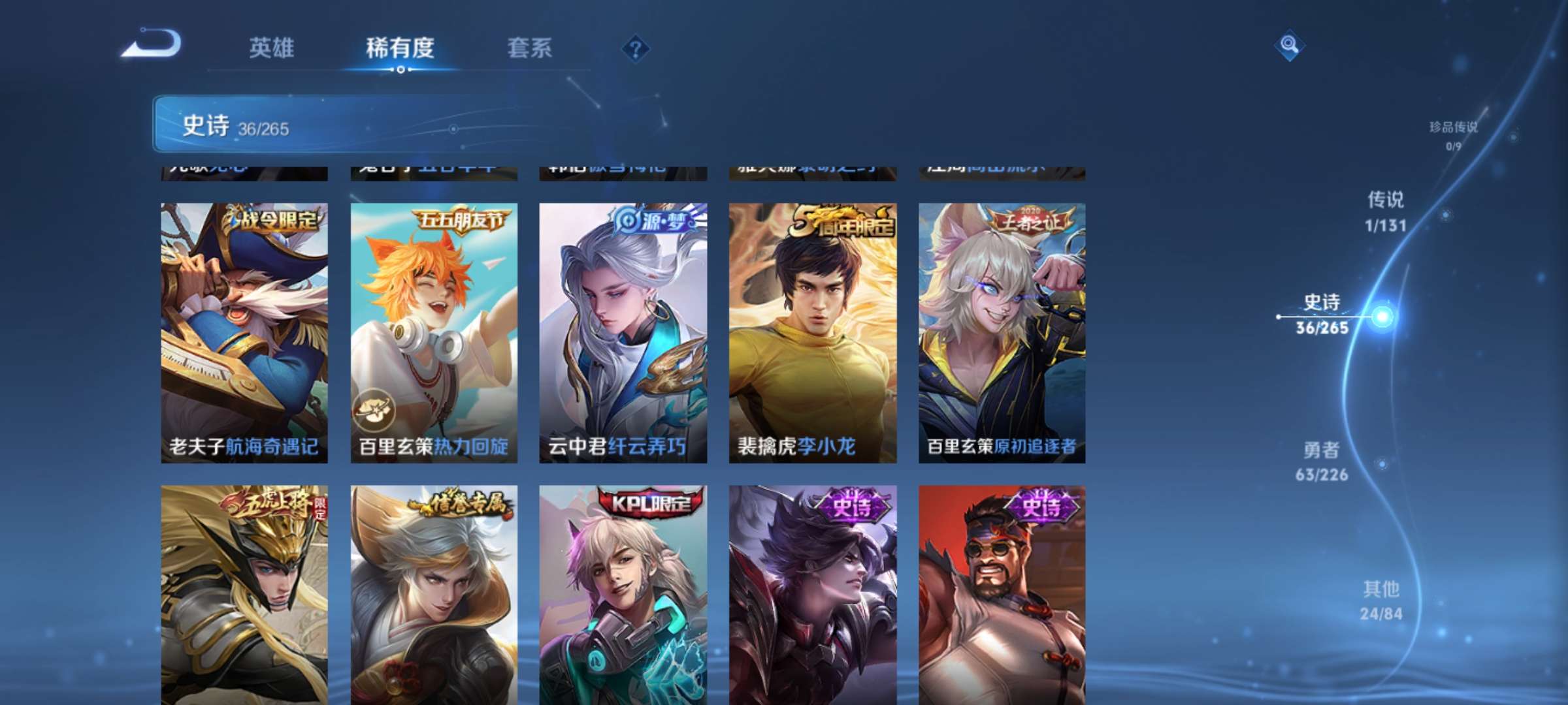 WZCMW3385168王者荣耀账号详情图4