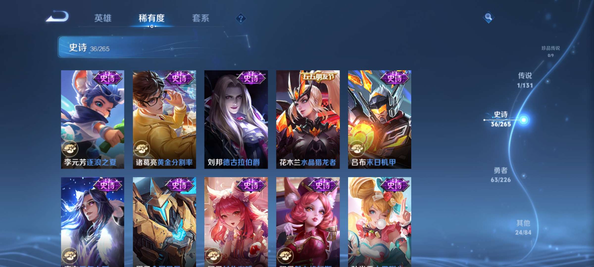 WZCMW3385168王者荣耀账号详情图8