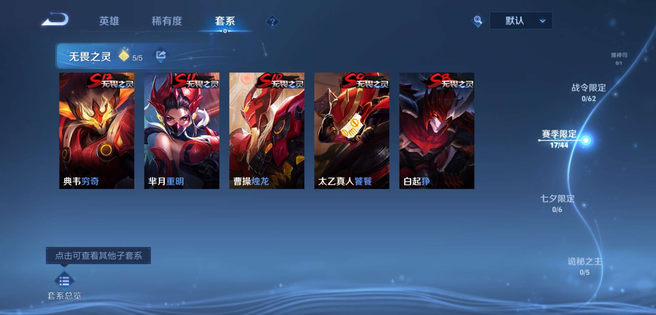 WZCMW3385169王者荣耀账号详情图9