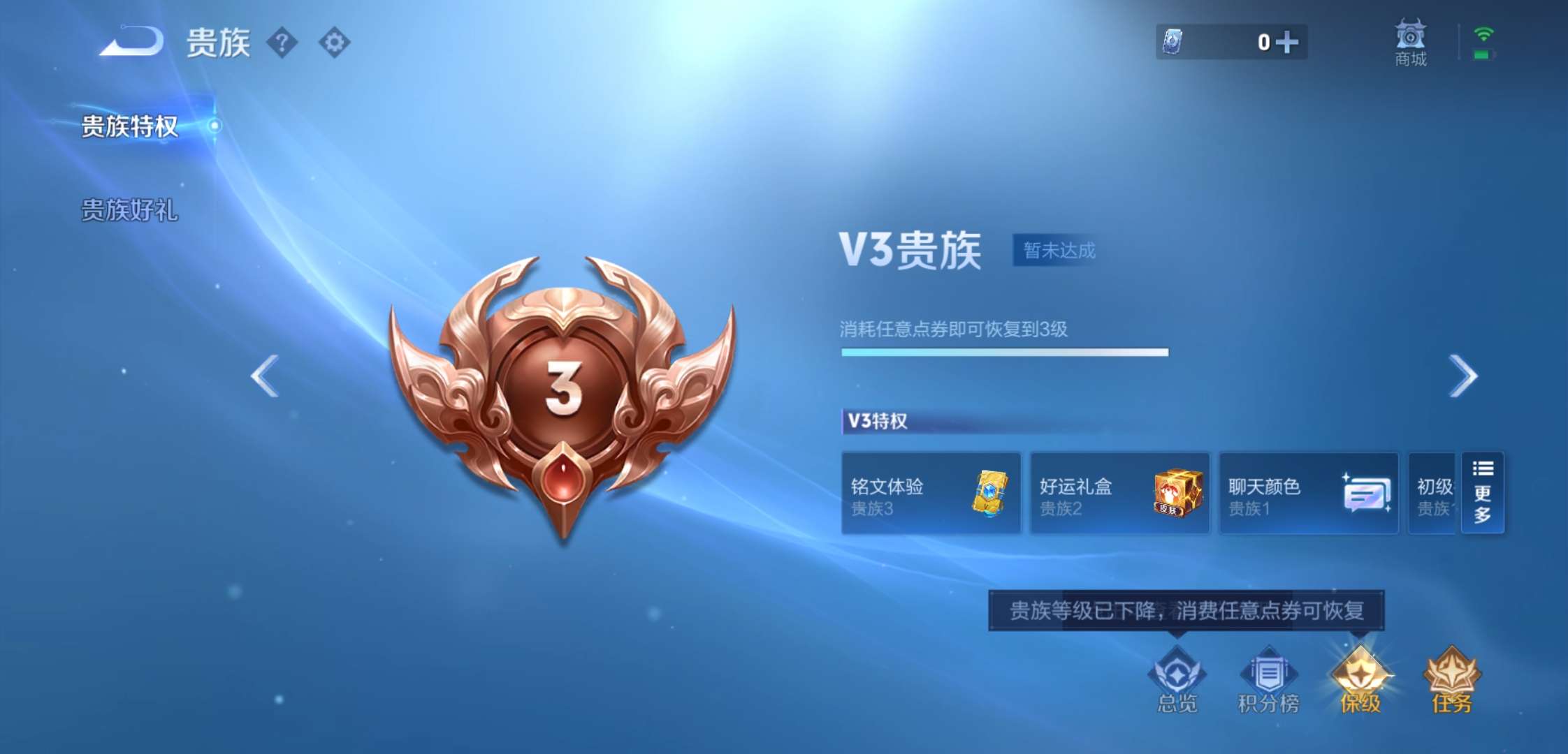 WZCMW3385169王者荣耀账号详情图12