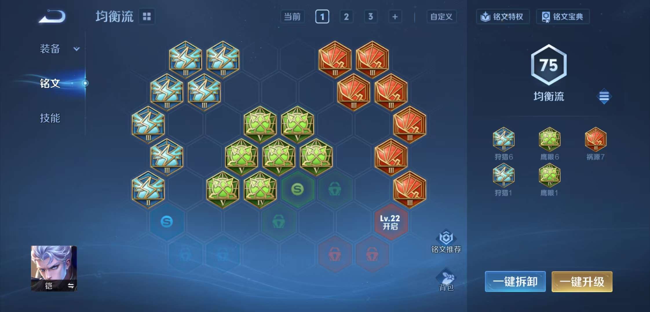 WZCMW3385172王者荣耀账号详情图8