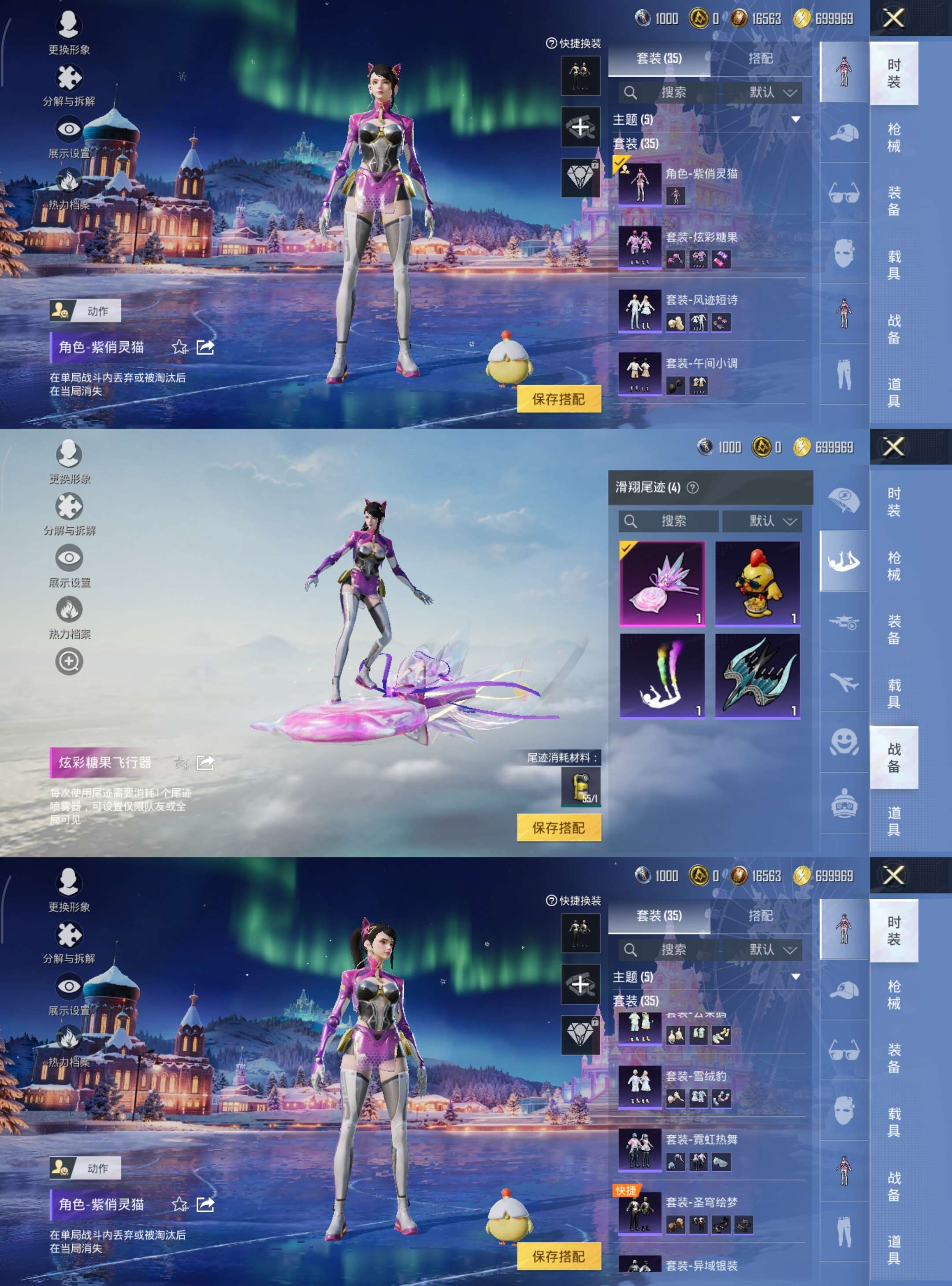 HPCMW3425206和平精英账号详情图3 HPCMW3425206和平精英账号详情图3