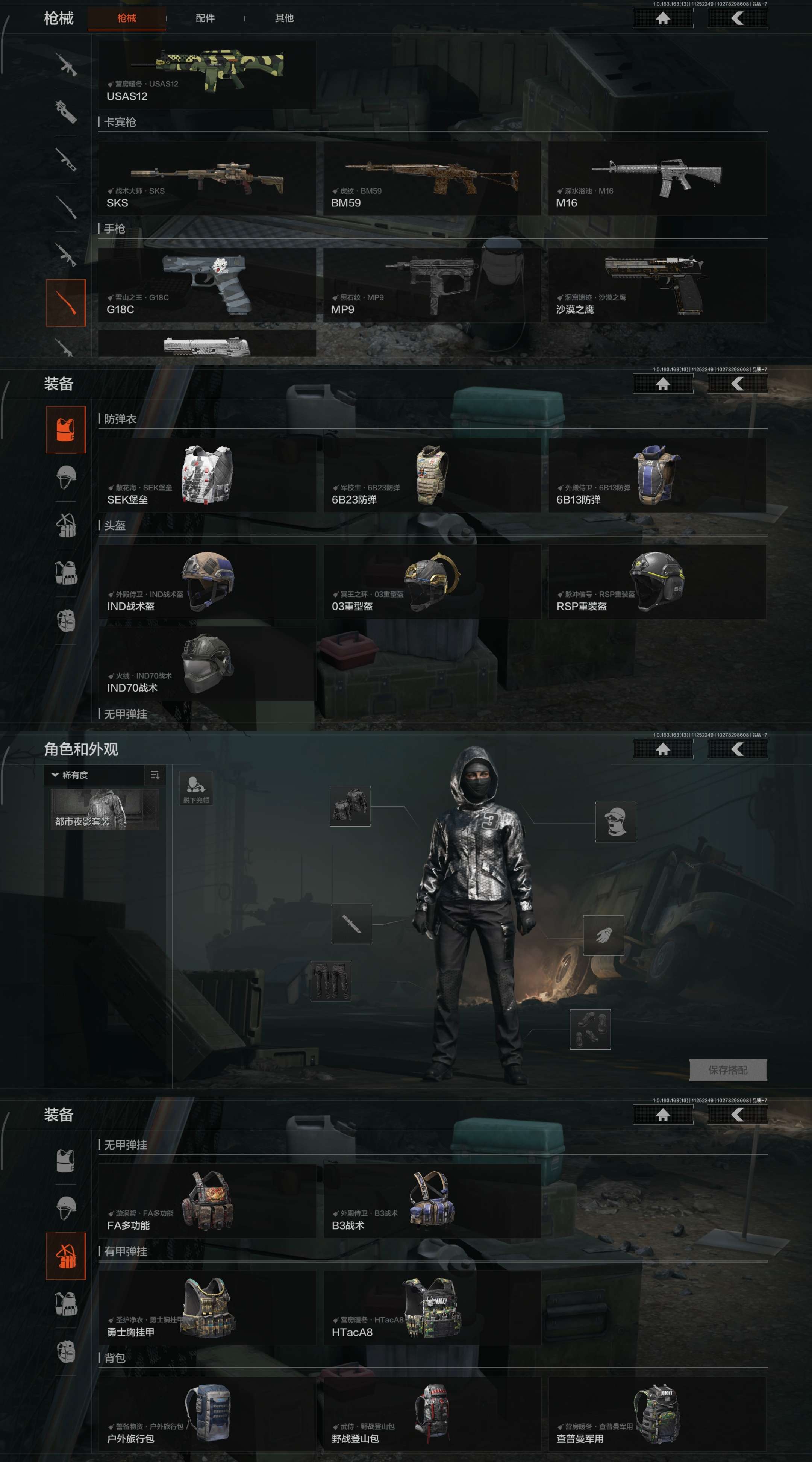 AQCMW314578暗区突围账号详情图8 AQCMW314578暗区突围账号详情图8