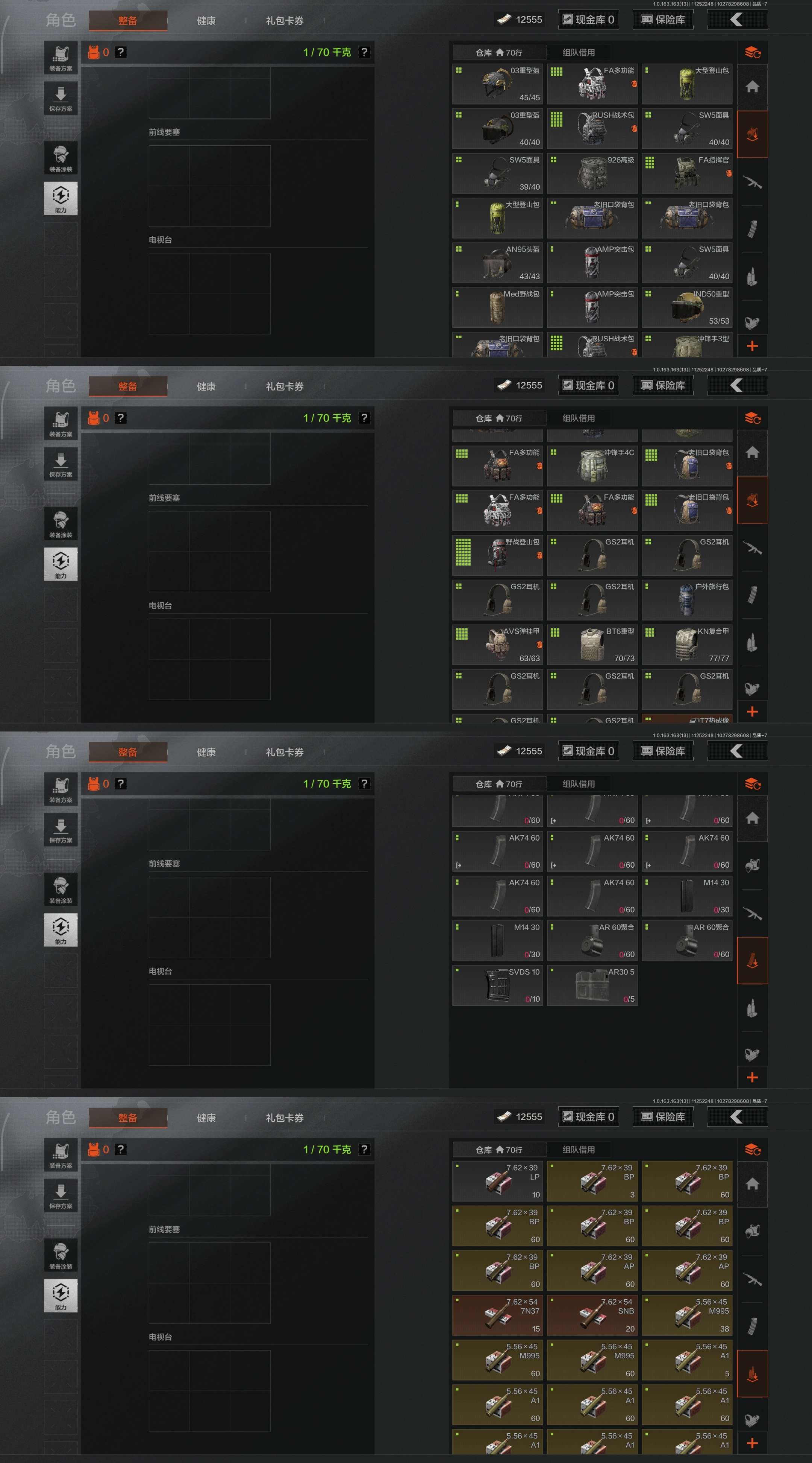 AQCMW314578暗区突围账号详情图5 AQCMW314578暗区突围账号详情图5