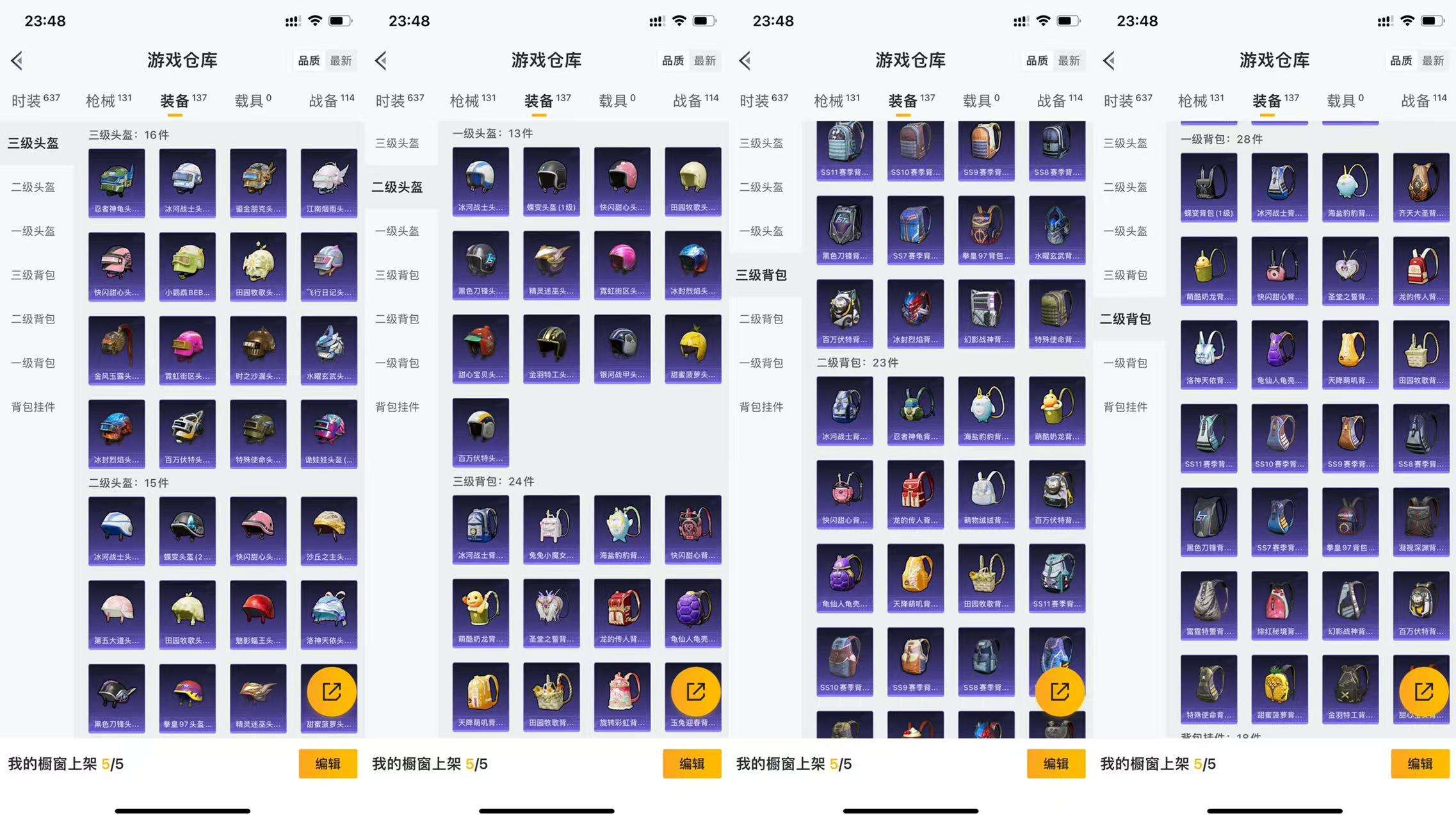 HPCMW3425220和平精英账号详情图11 HPCMW3425220和平精英账号详情图11