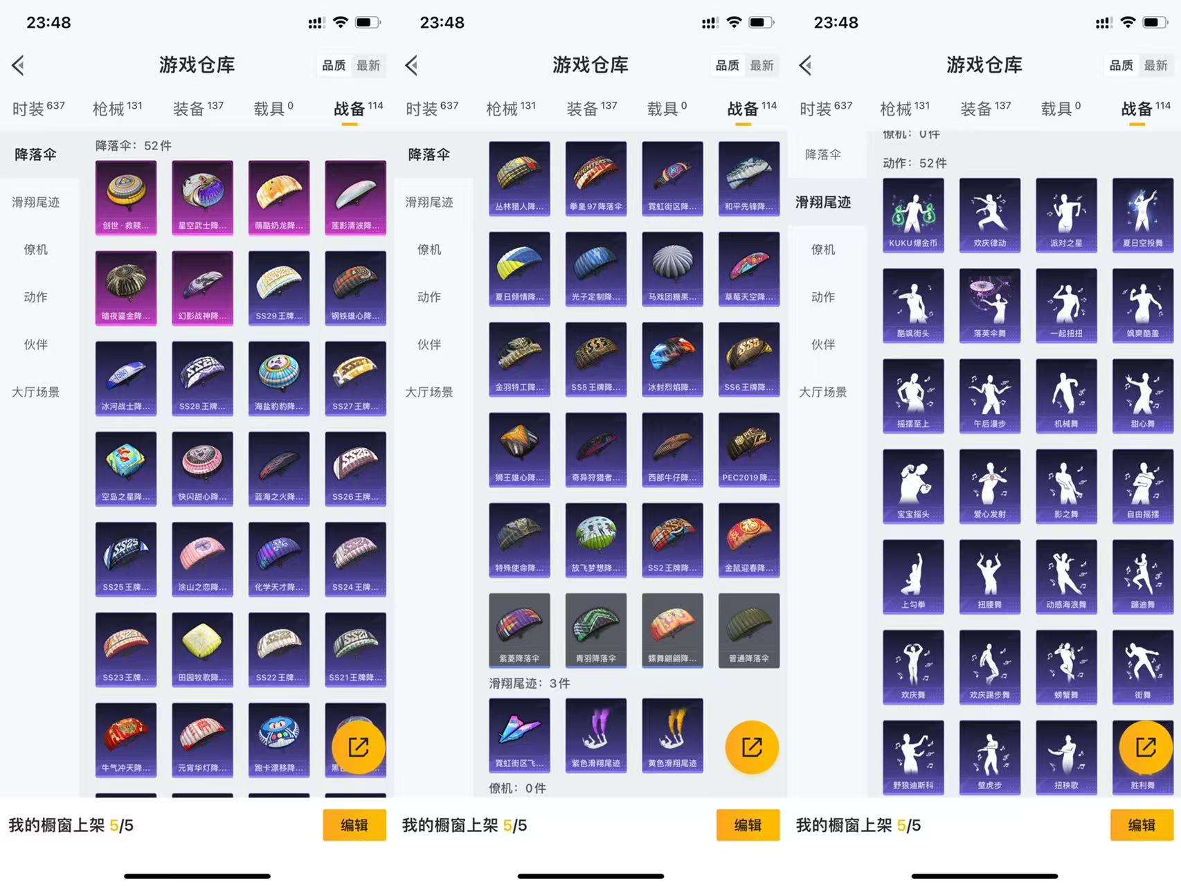 HPCMW3425220和平精英账号详情图12 HPCMW3425220和平精英账号详情图12