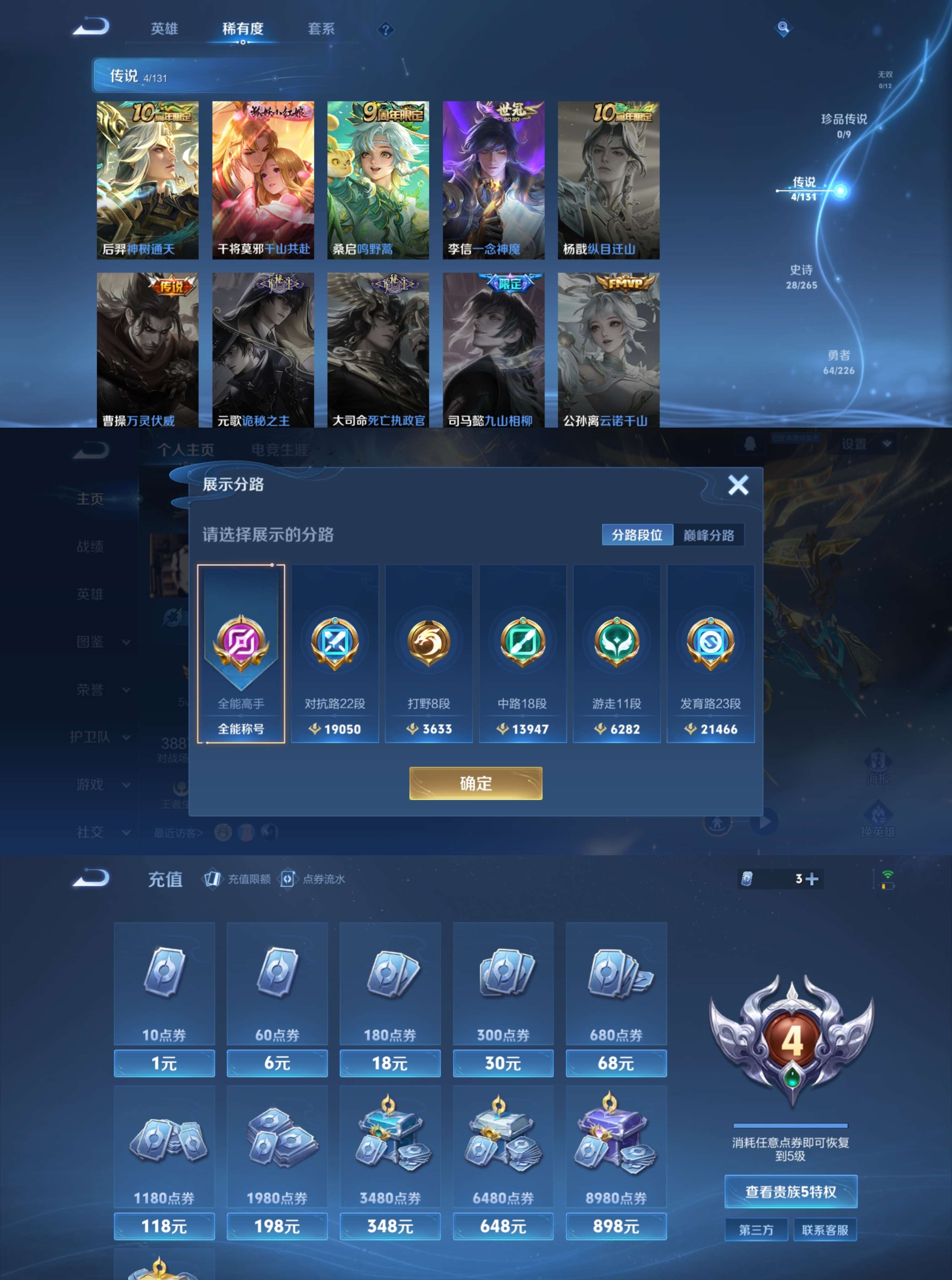 HPCMW3425285和平精英账号详情图8 HPCMW3425285和平精英账号详情图8