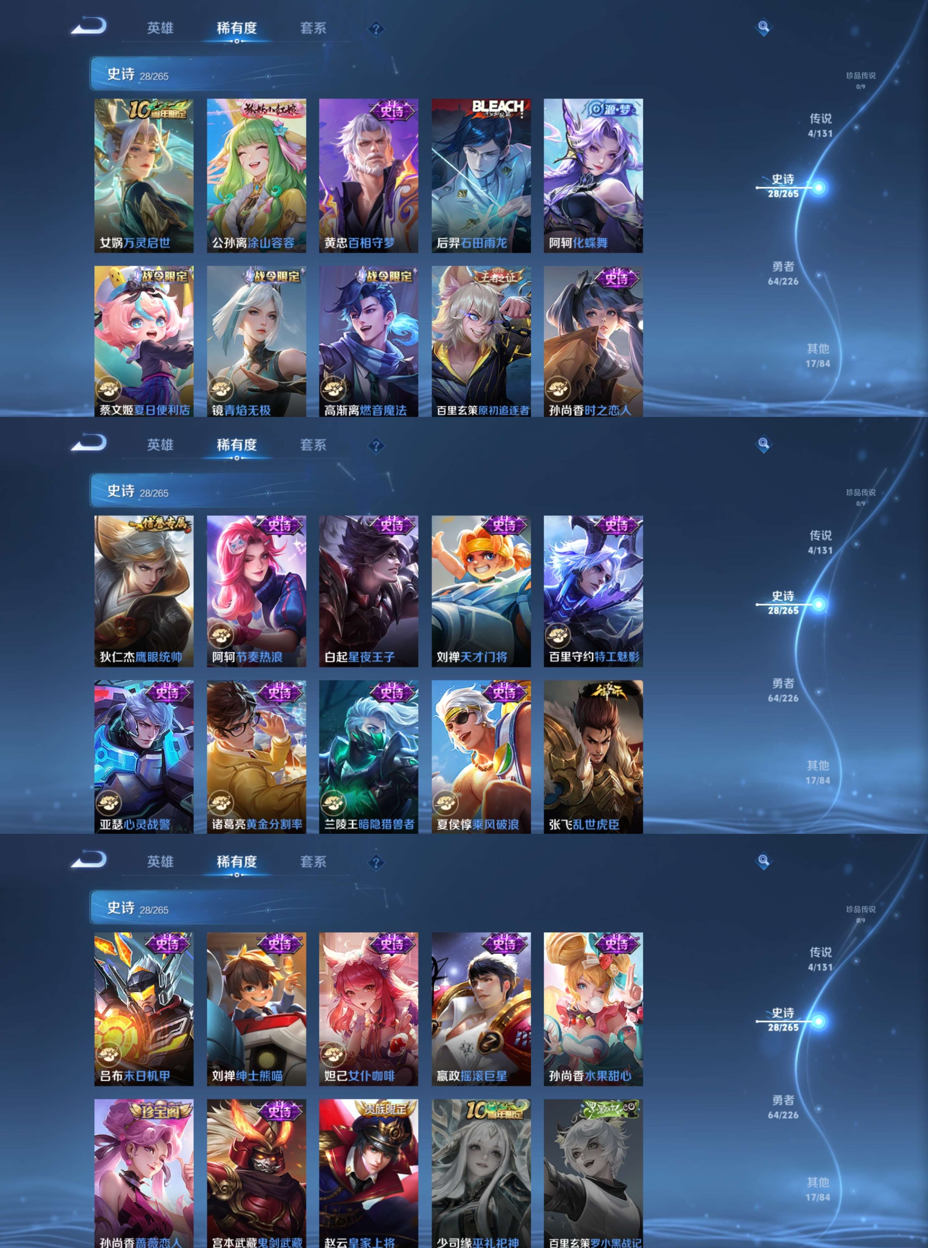 HPCMW3425285和平精英账号详情图9 HPCMW3425285和平精英账号详情图9