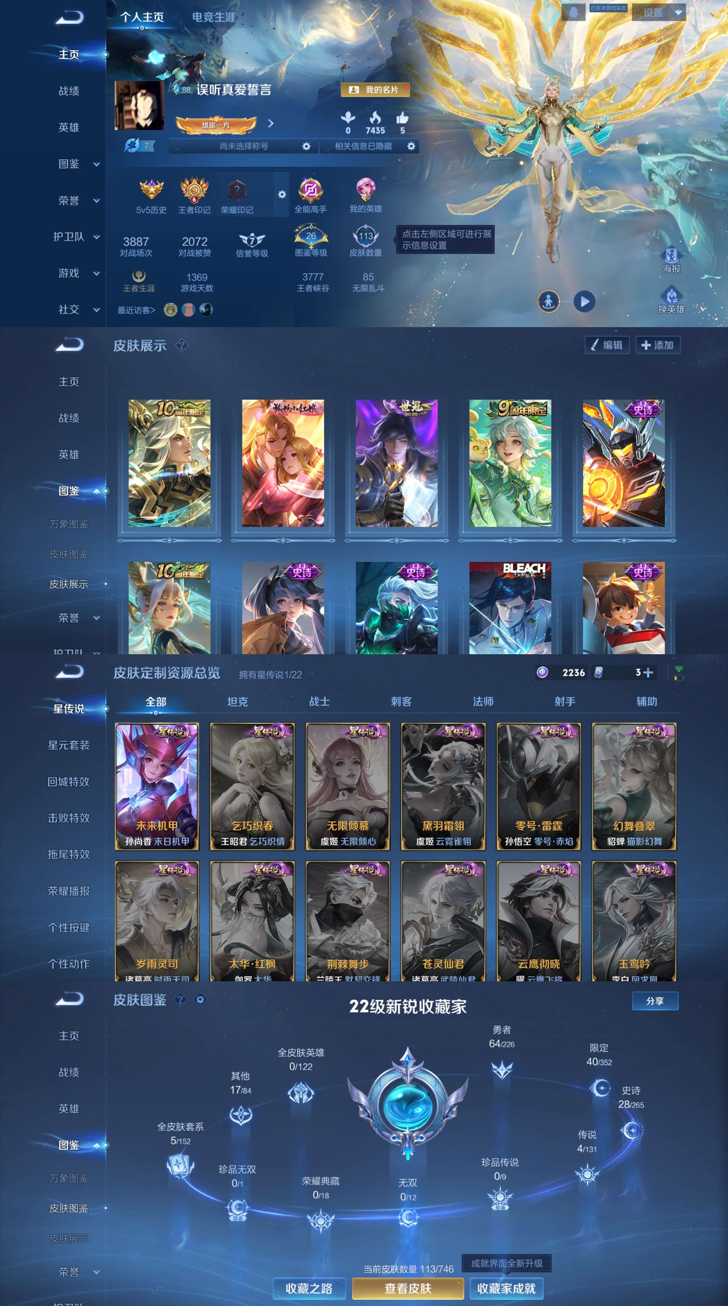 HPCMW3425285和平精英账号详情图7 HPCMW3425285和平精英账号详情图7