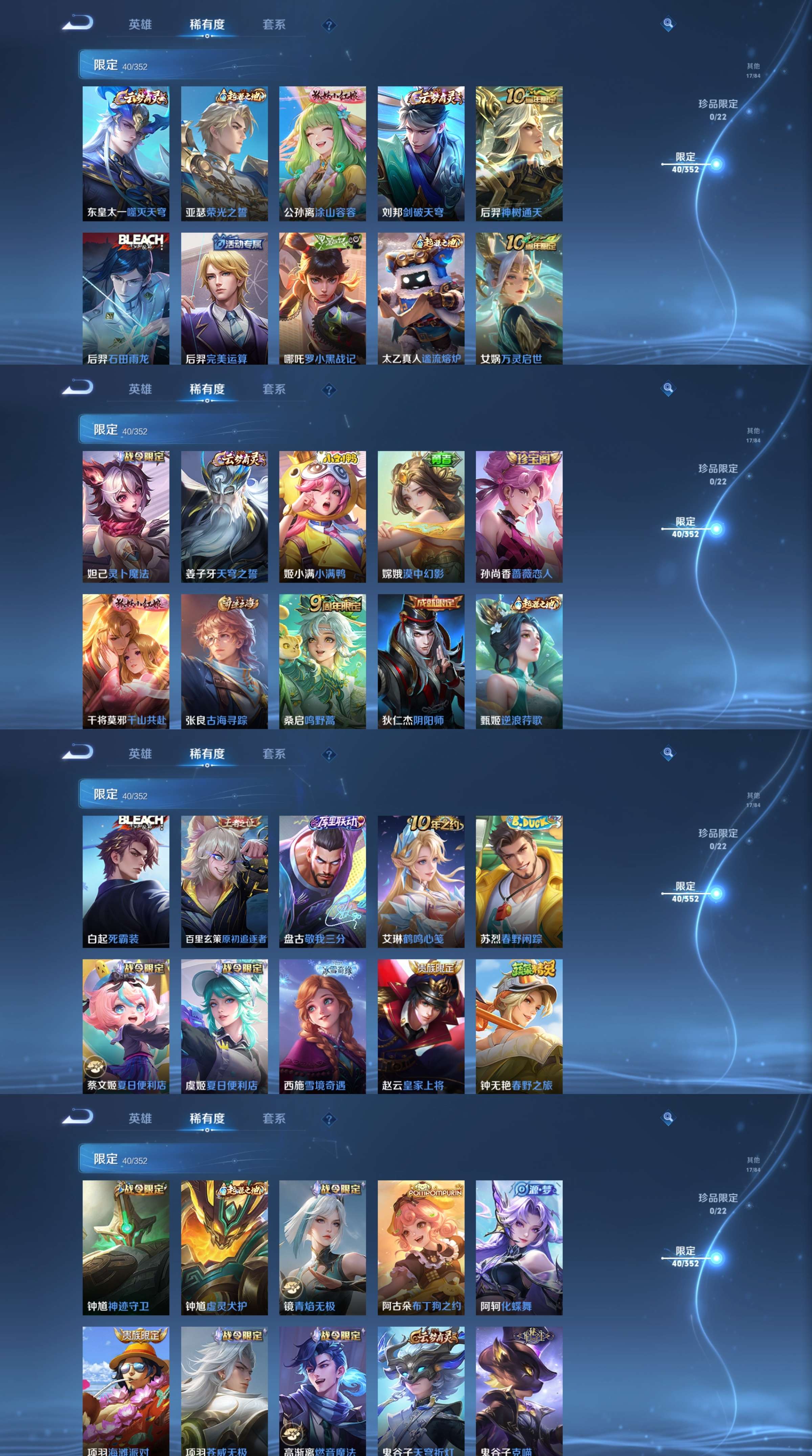 HPCMW3425285和平精英账号详情图10 HPCMW3425285和平精英账号详情图10