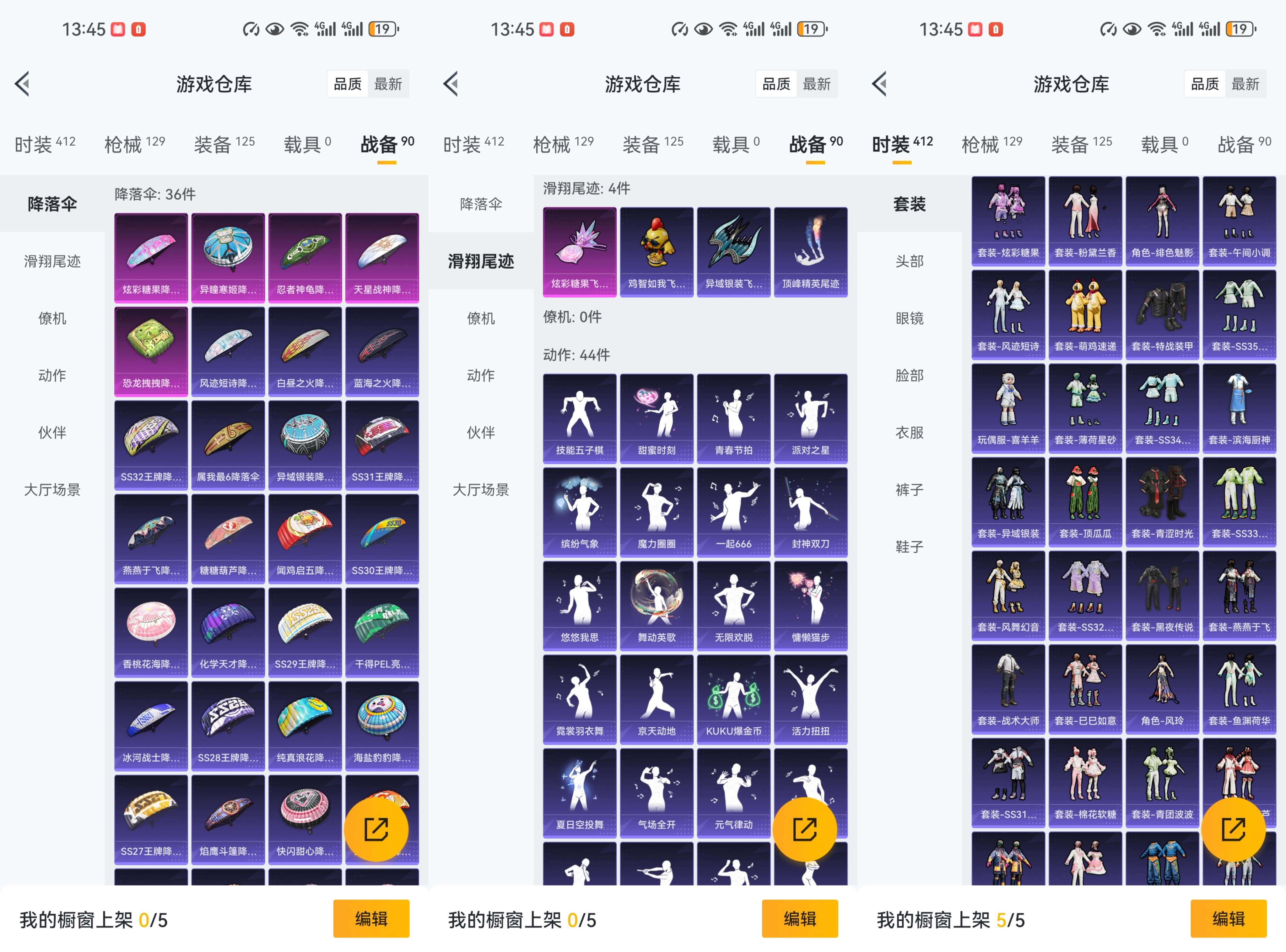 HPCMW3425285和平精英账号详情图4 HPCMW3425285和平精英账号详情图4