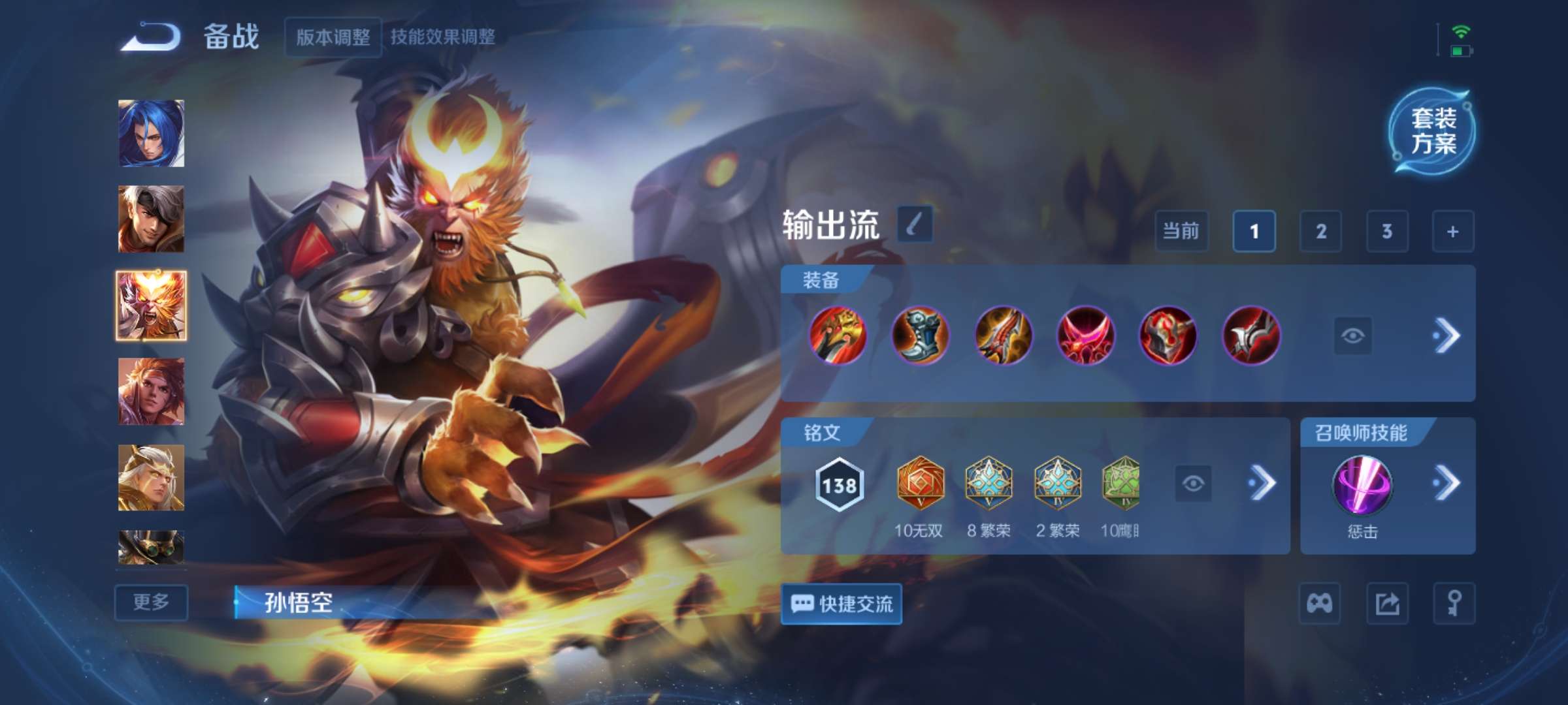 WZCMW3407212王者荣耀账号详情图10