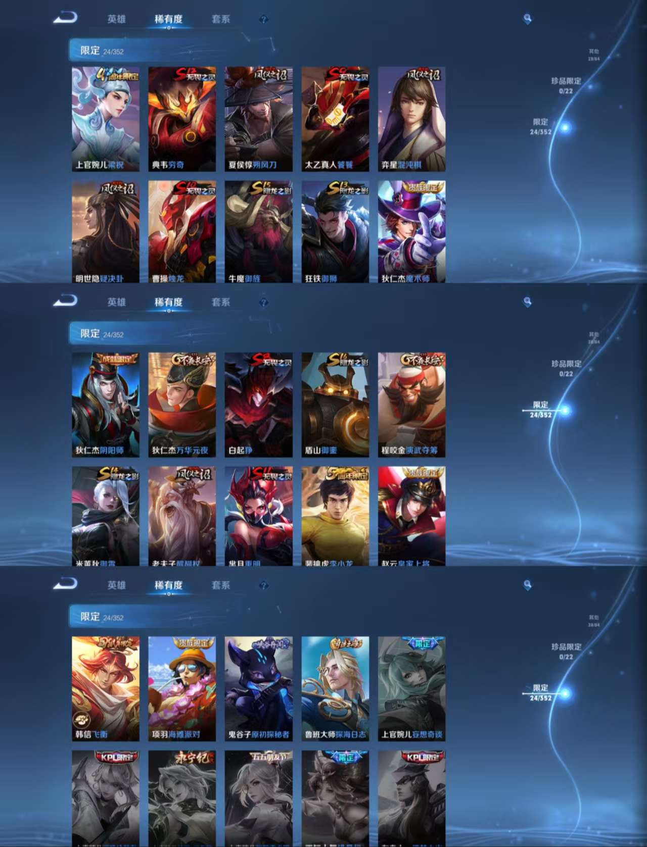 WZCMW3386651王者荣耀账号详情图6