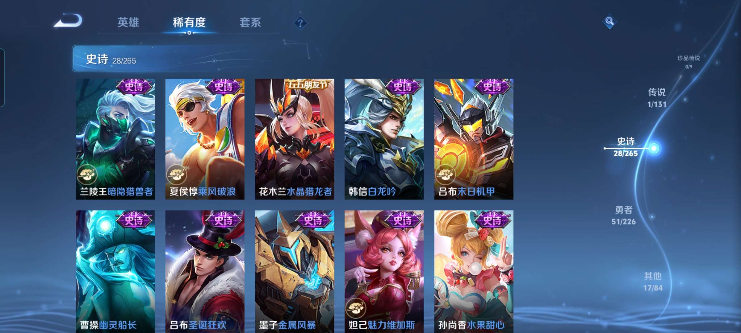 WZCMW3386706王者荣耀账号详情图7