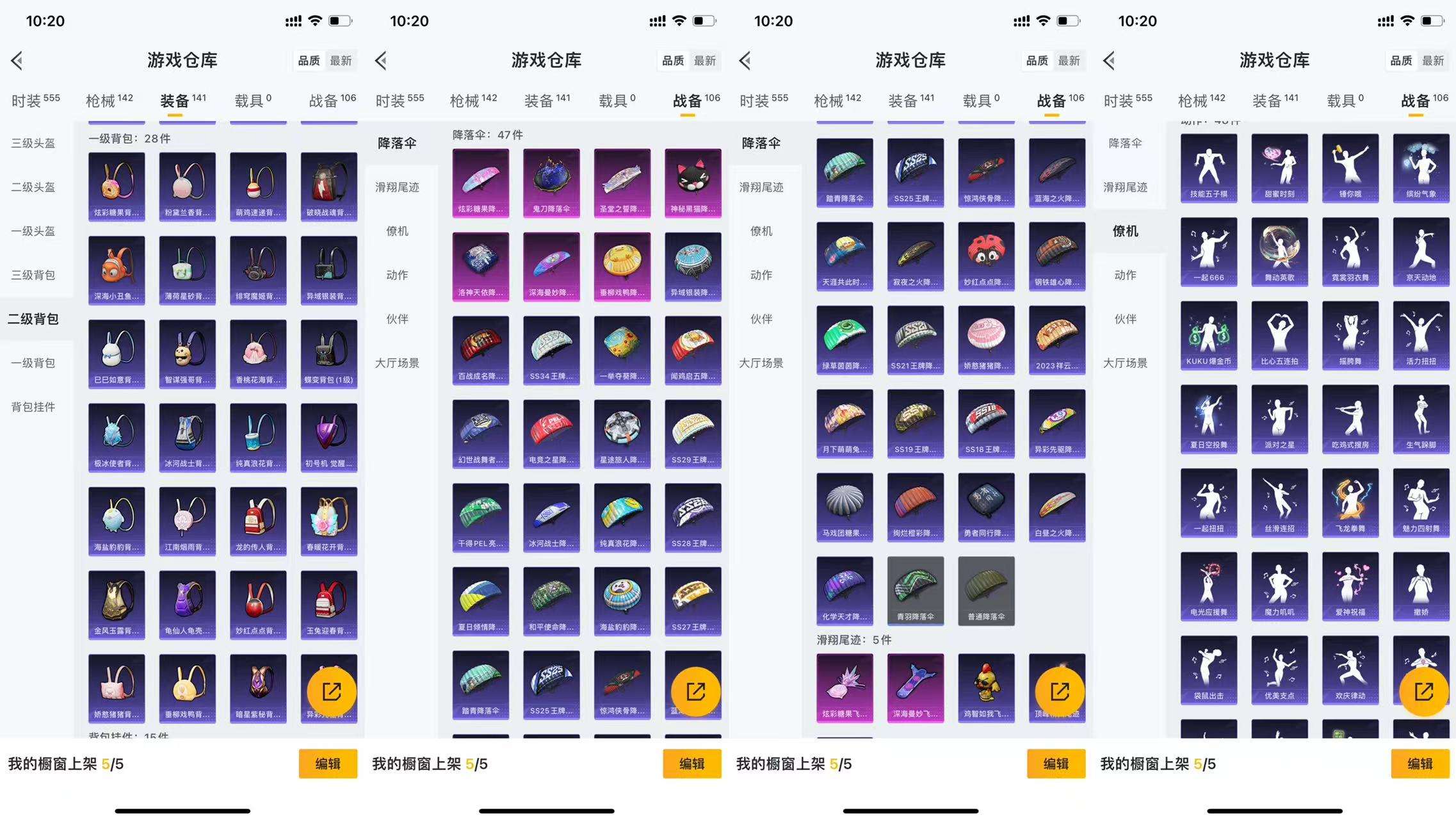 HPCMW3425315和平精英账号详情图11 HPCMW3425315和平精英账号详情图11