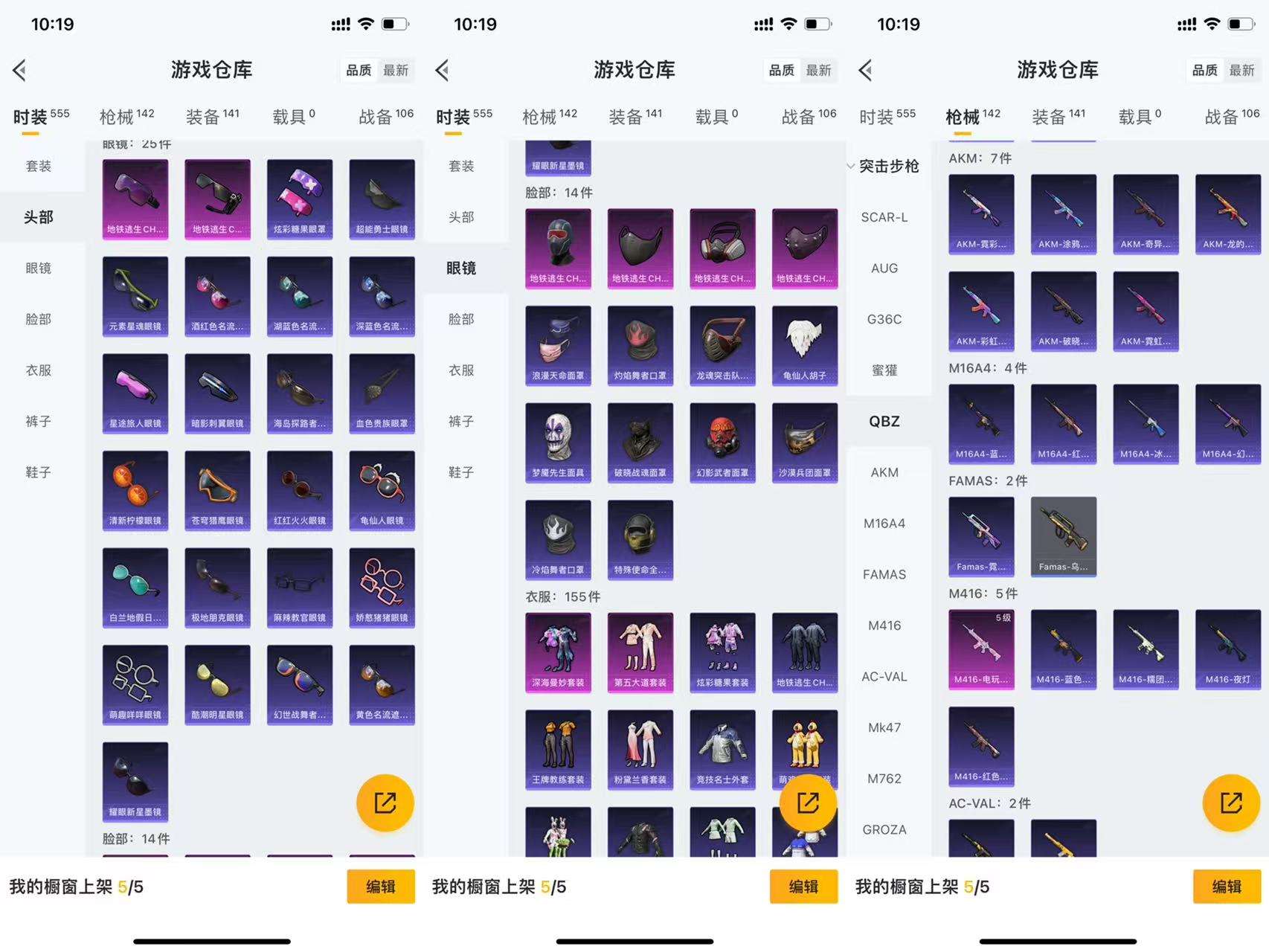 HPCMW3425315和平精英账号详情图8 HPCMW3425315和平精英账号详情图8