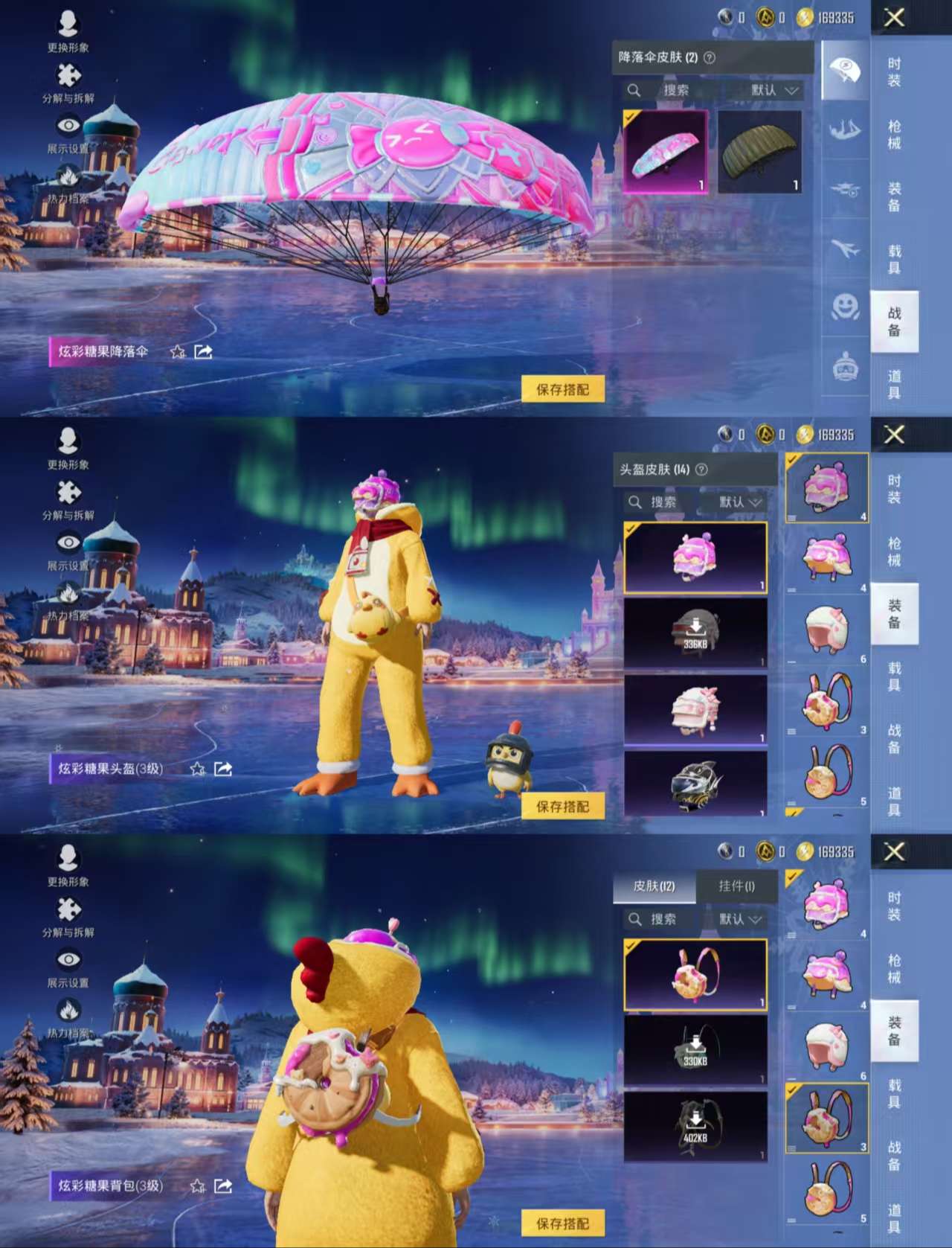 HPCMW3425316和平精英账号详情图5 HPCMW3425316和平精英账号详情图5