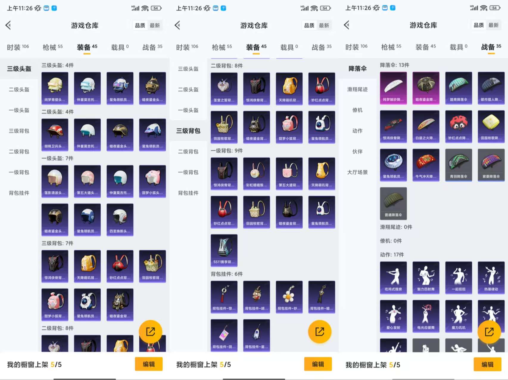 HPCMW3425321和平精英账号详情图6 HPCMW3425321和平精英账号详情图6