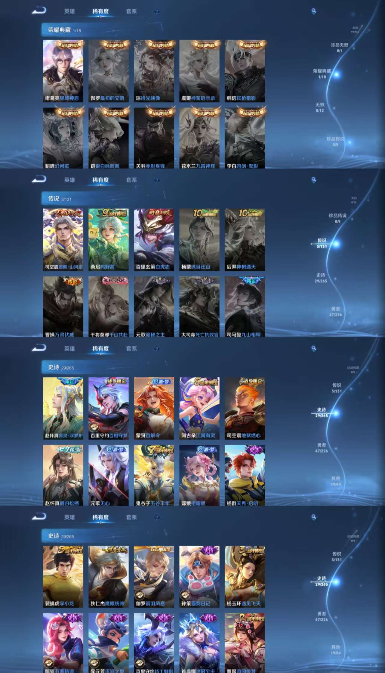 HPCMW3425321和平精英账号详情图8 HPCMW3425321和平精英账号详情图8