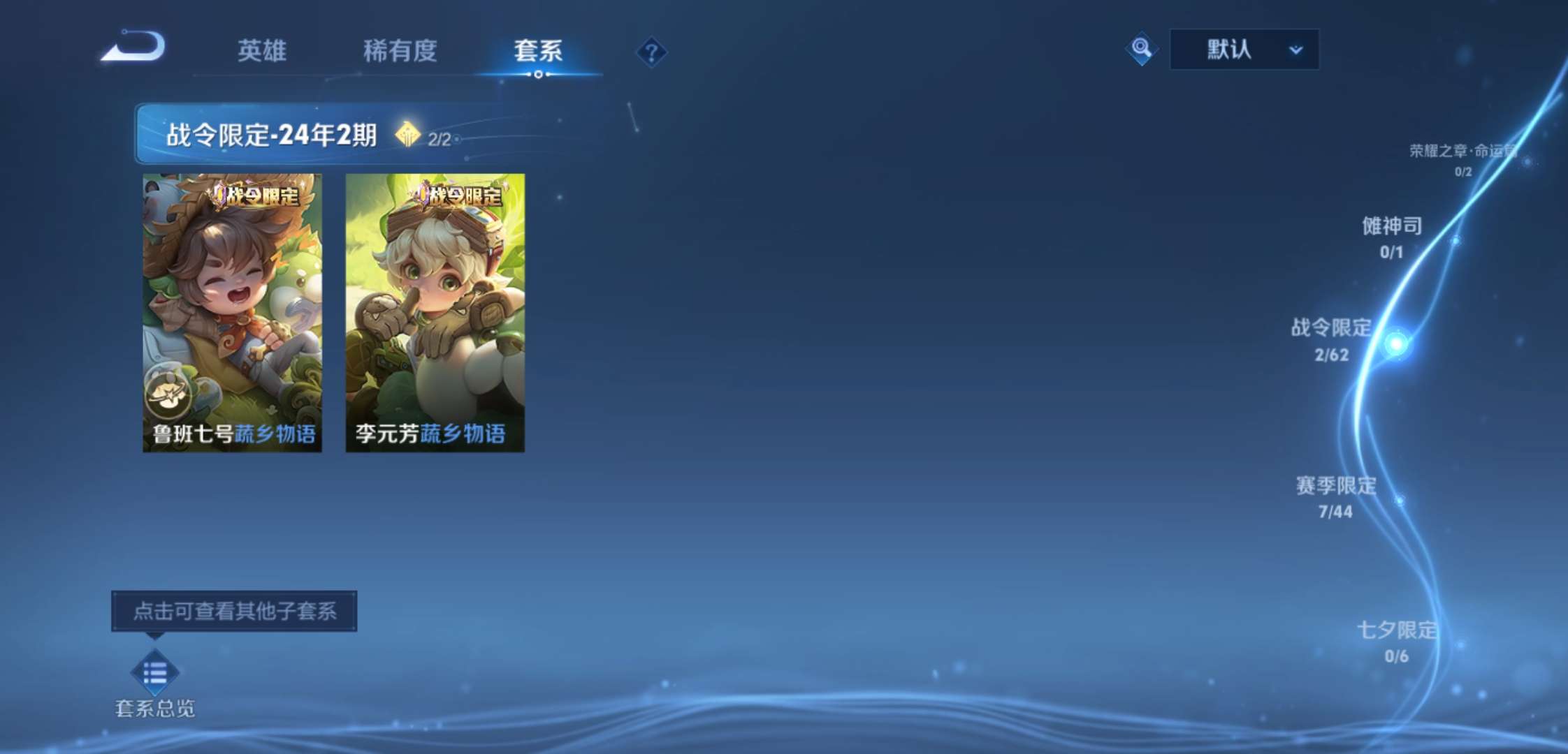 WZCMW3388479王者荣耀账号详情图10