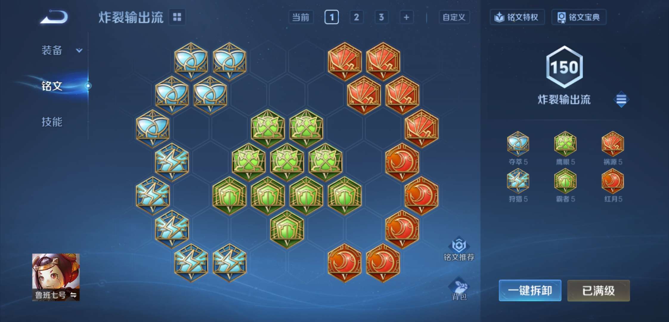 WZCMW3388479王者荣耀账号详情图12