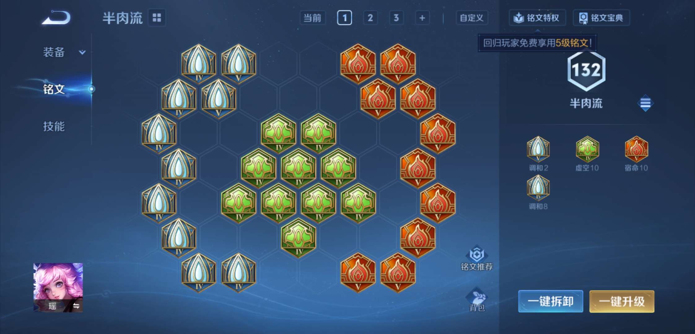 WZCMW3398216王者荣耀账号详情图12