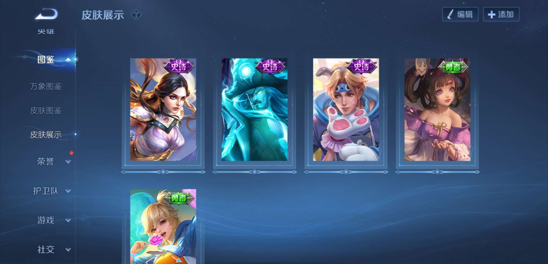 WZCMW3398216王者荣耀账号详情图10