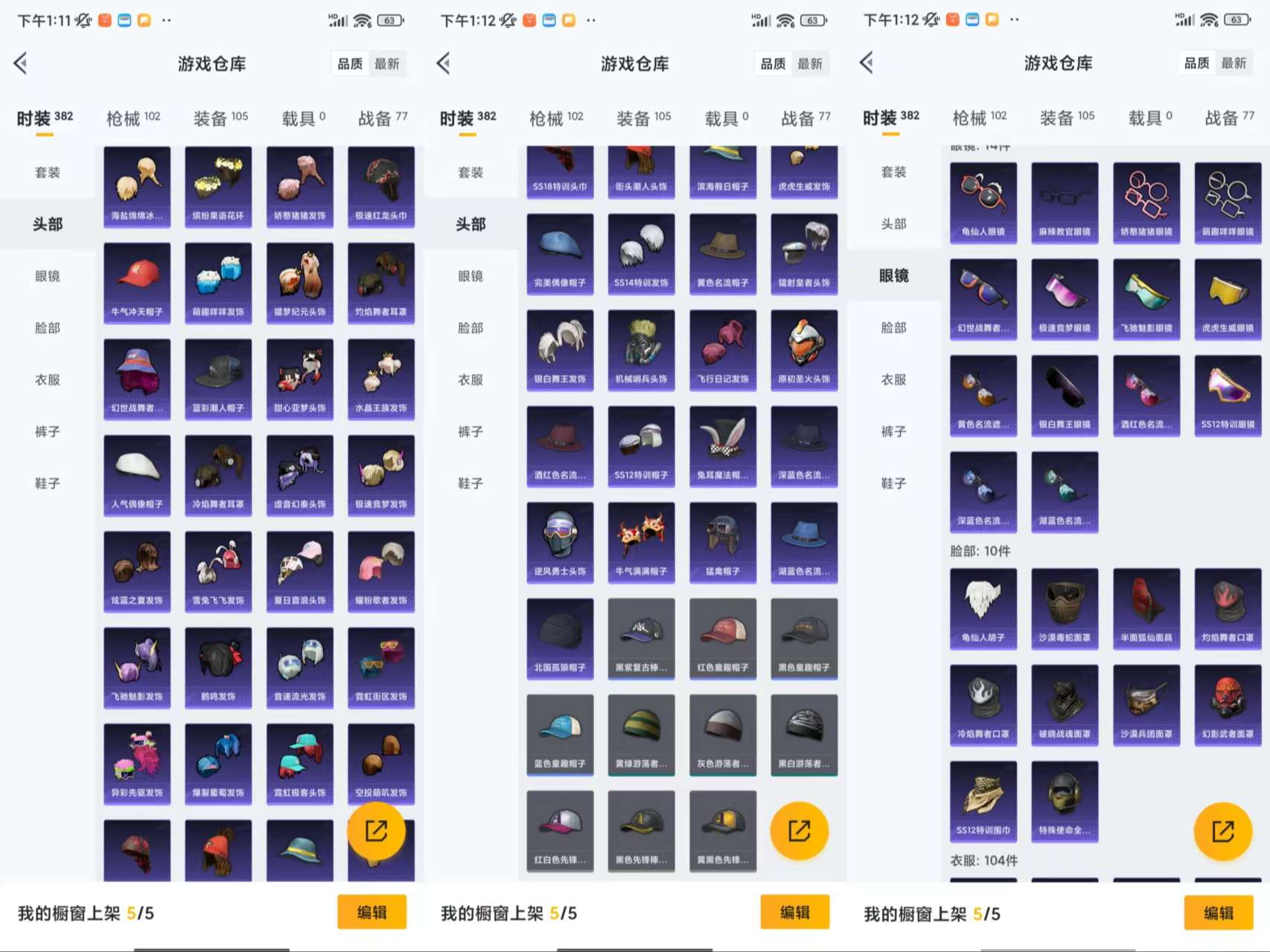 HPCMW3425327和平精英账号详情图5 HPCMW3425327和平精英账号详情图5