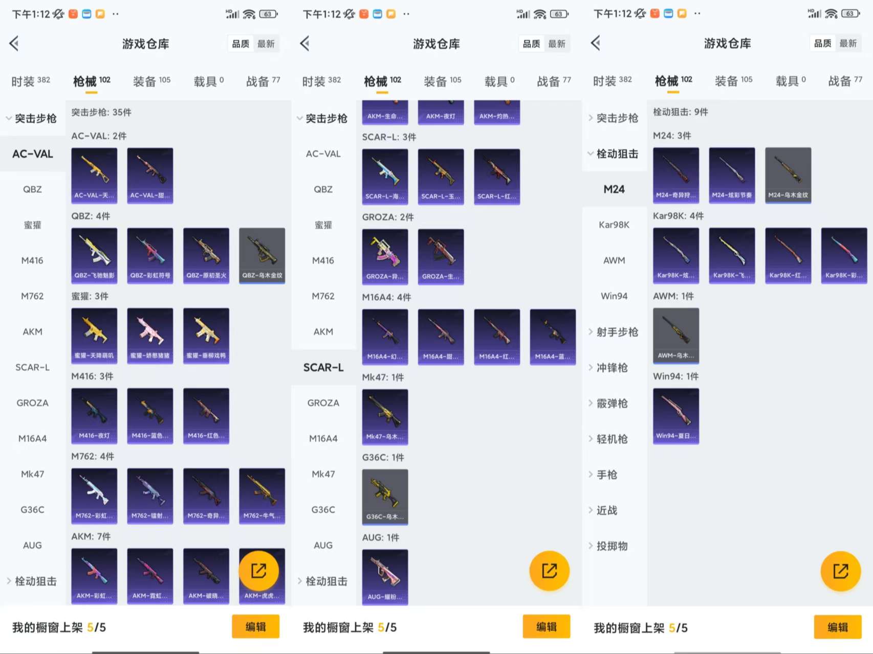HPCMW3425327和平精英账号详情图6 HPCMW3425327和平精英账号详情图6