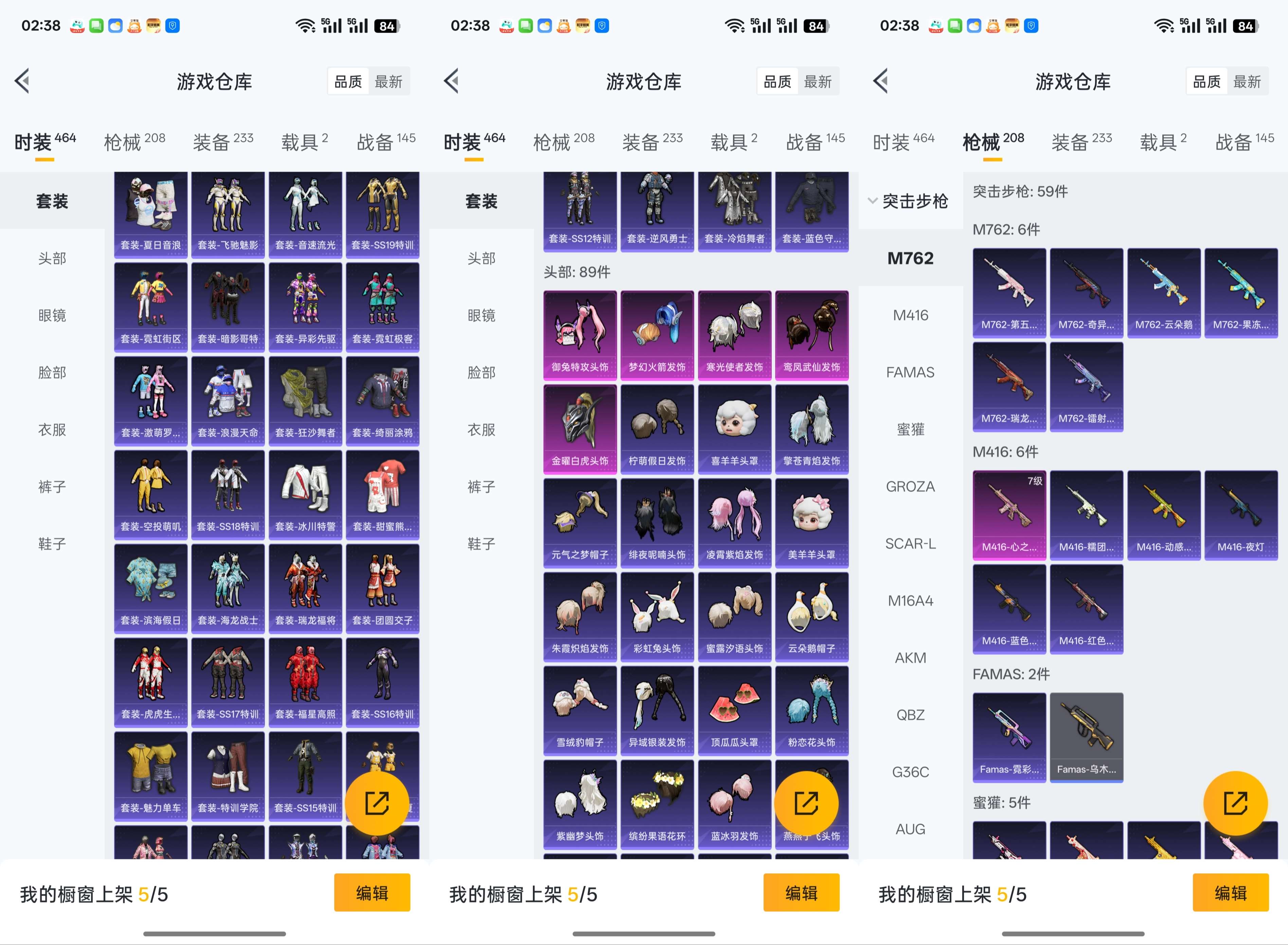 HPCMW3425365和平精英账号详情图4 HPCMW3425365和平精英账号详情图4