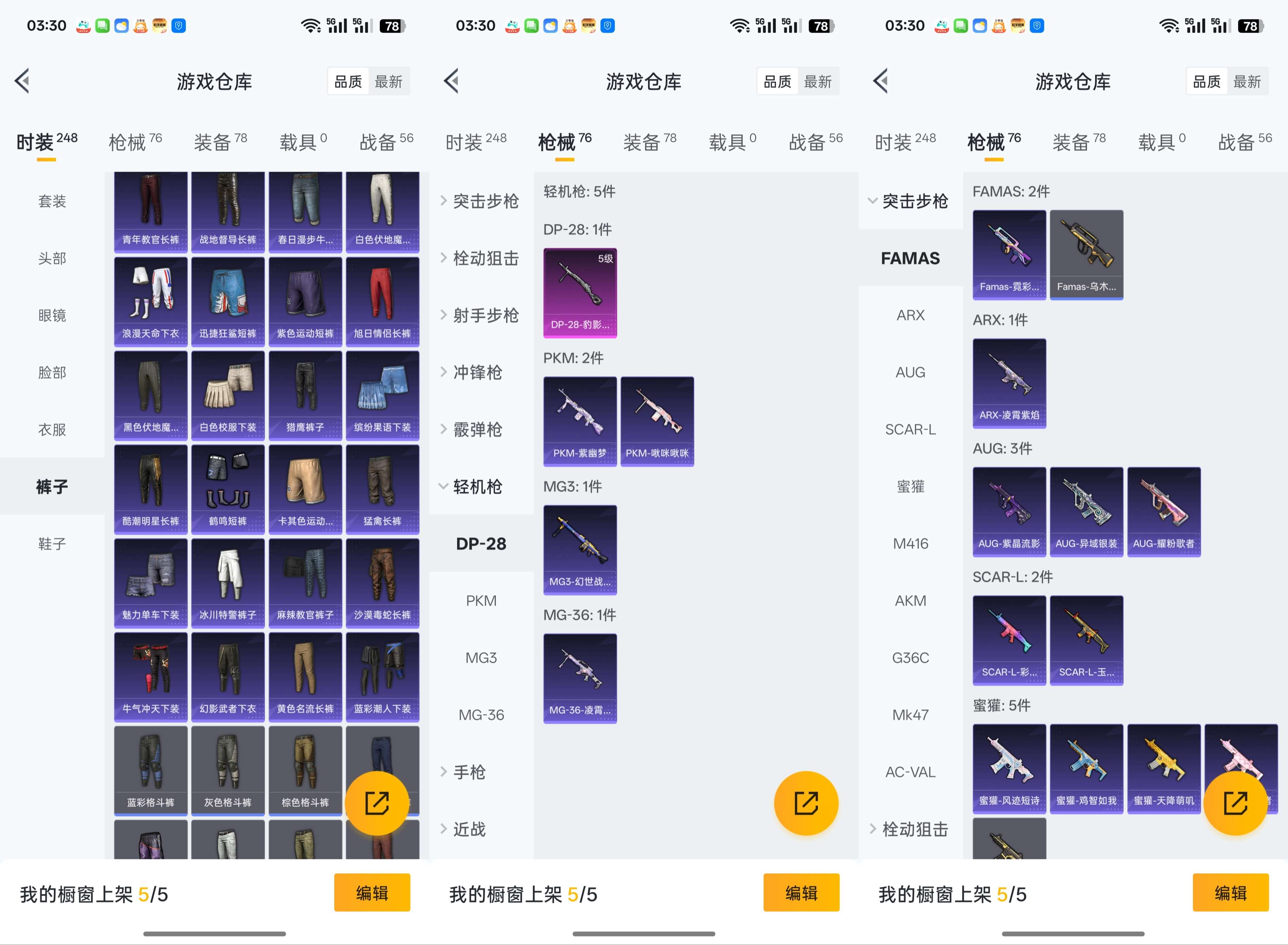 HPCMW3425366和平精英账号详情图4 HPCMW3425366和平精英账号详情图4