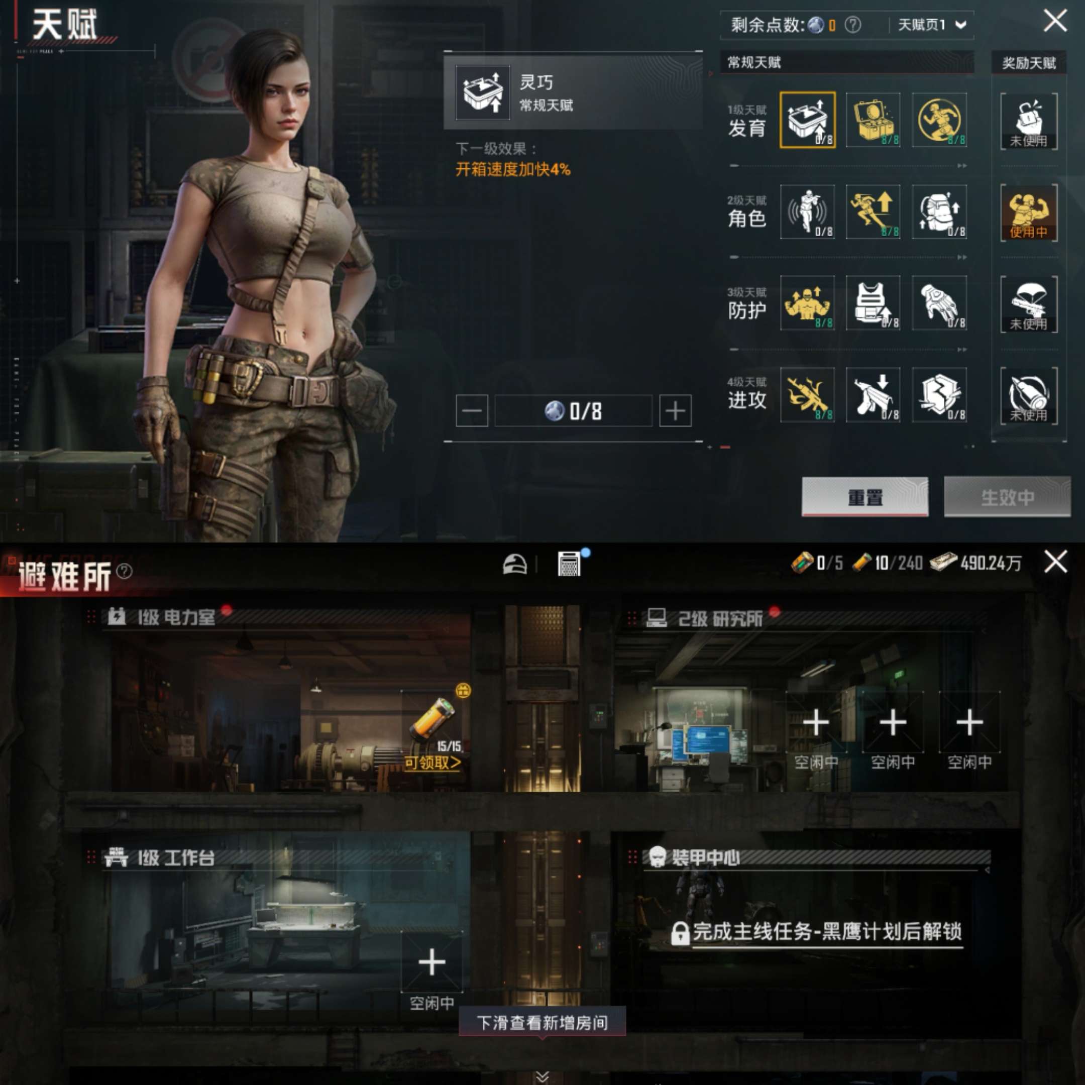 HPCMW3425456和平精英账号详情图4 HPCMW3425456和平精英账号详情图4