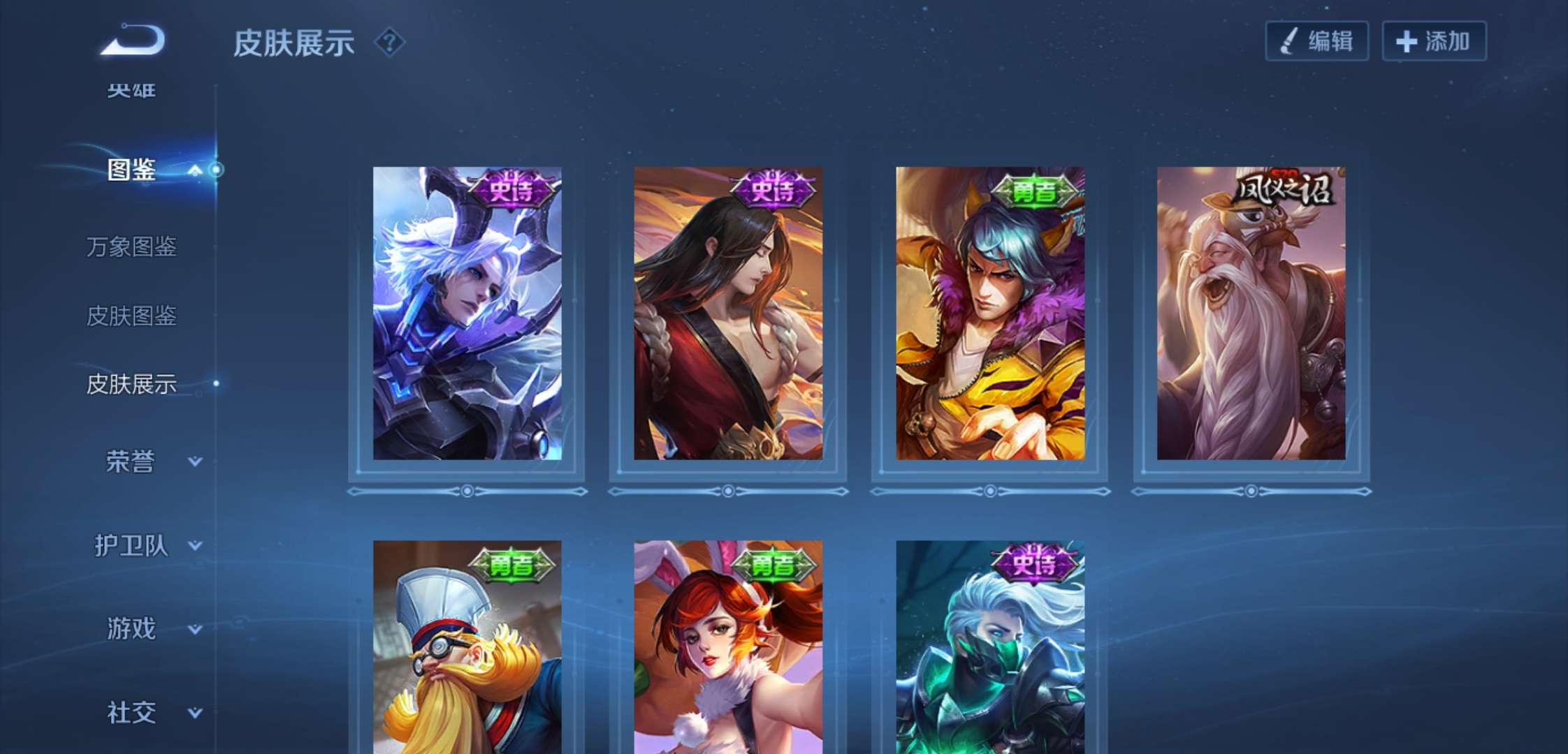 WZCMW3388483王者荣耀账号详情图11